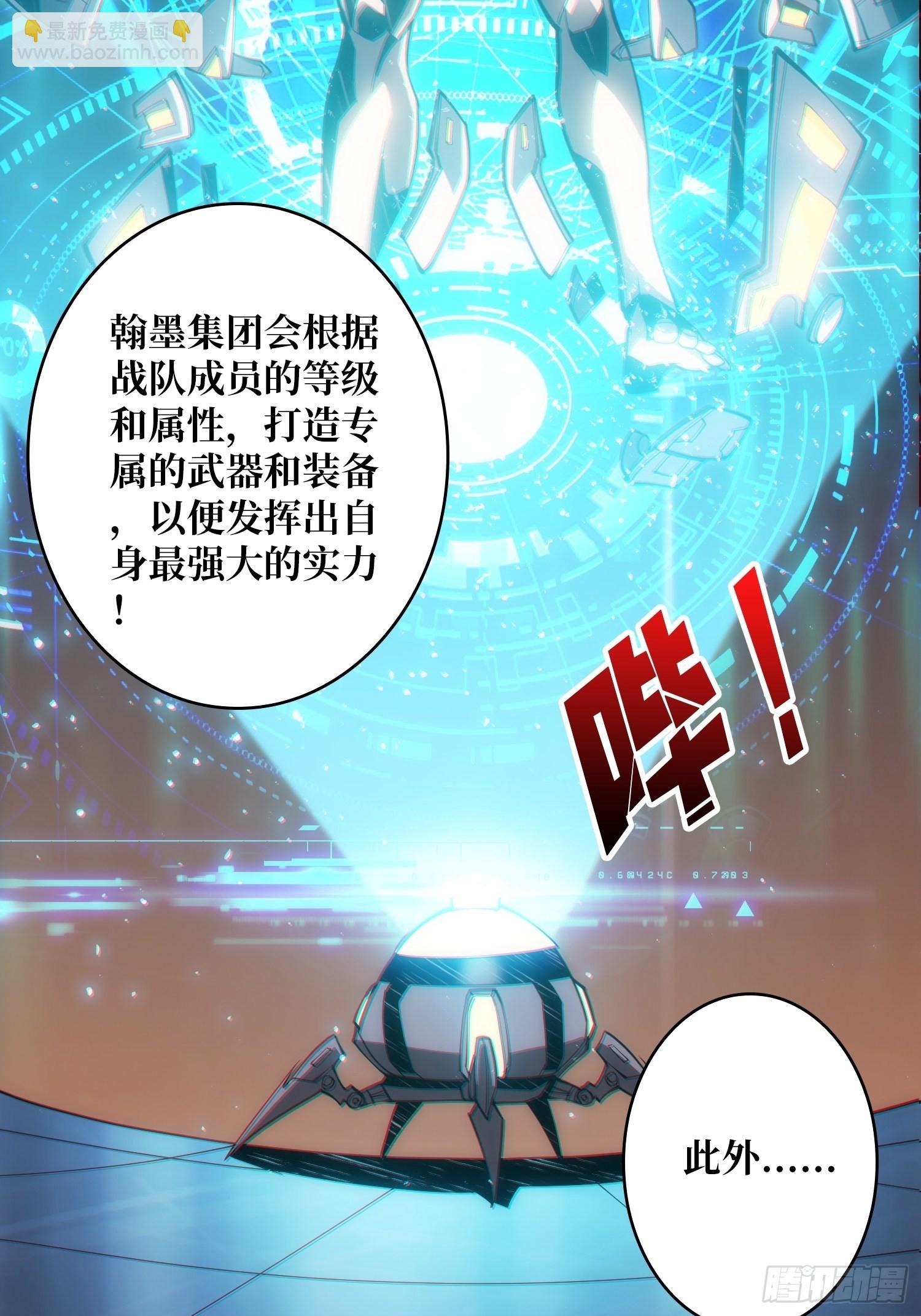 🍕开局就有王者账号 无法拒绝的好处！ 第25页
