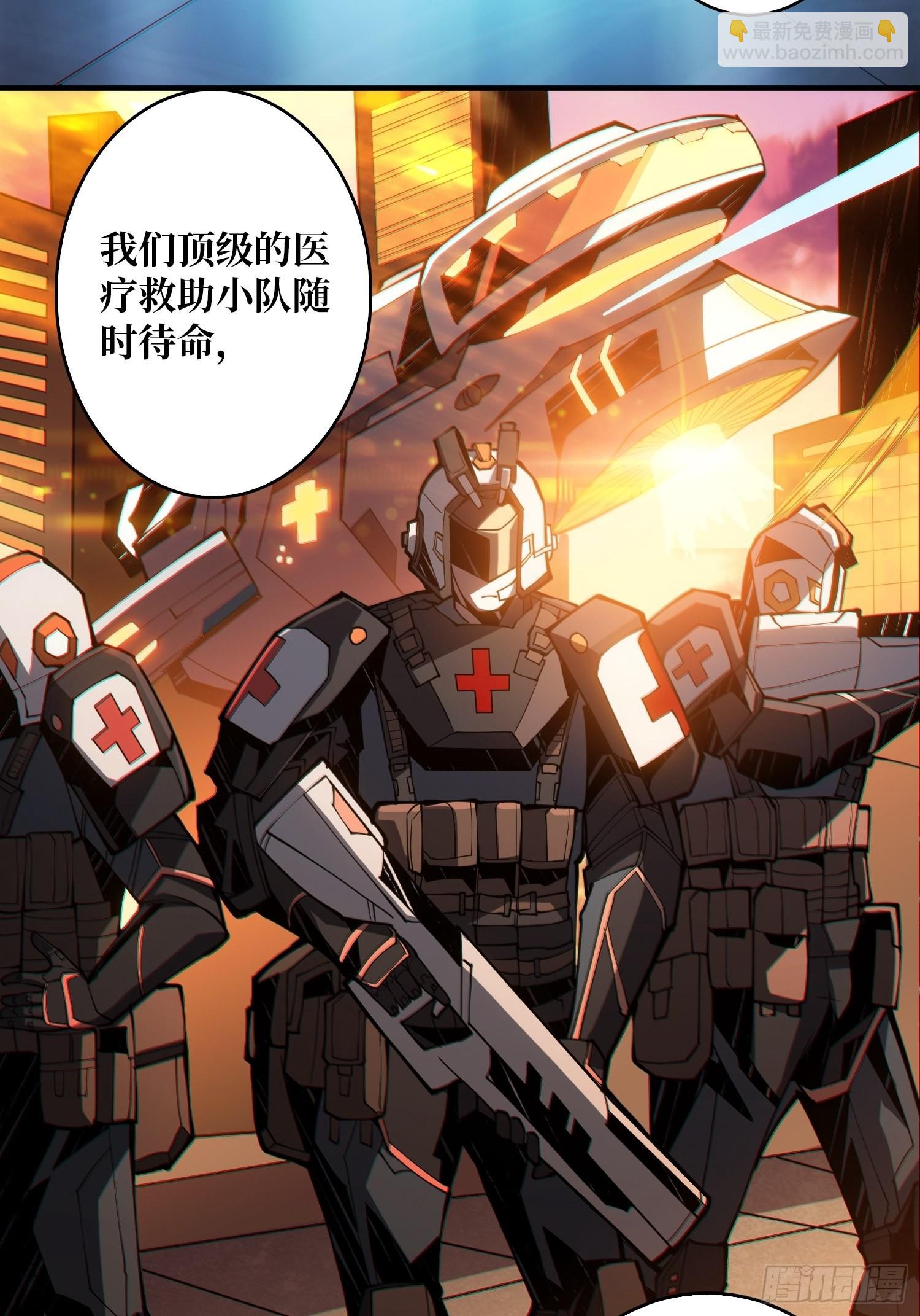 🍕开局就有王者账号 无法拒绝的好处！ 第26页