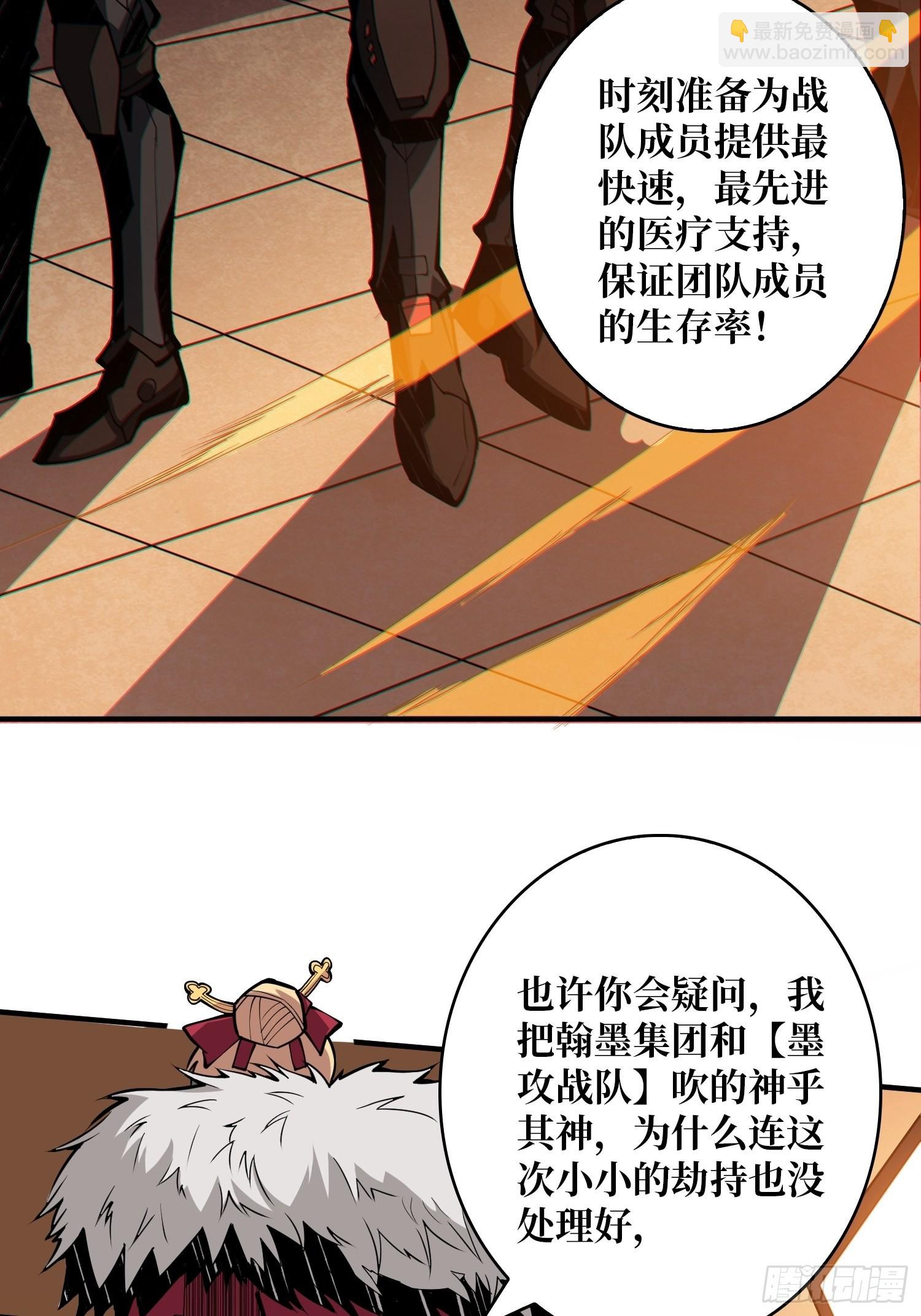 🍕开局就有王者账号 无法拒绝的好处！ 第27页