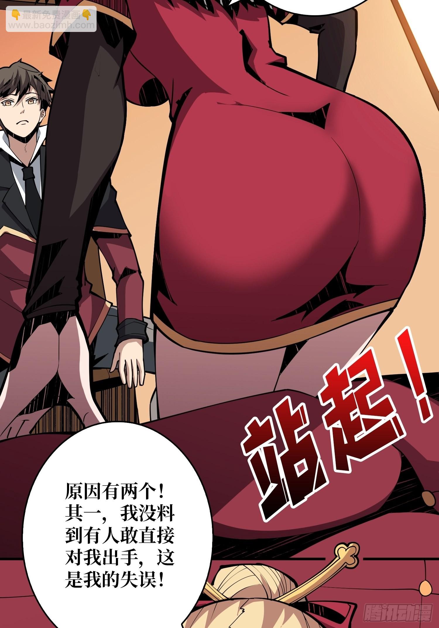🍕开局就有王者账号 无法拒绝的好处！ 第28页