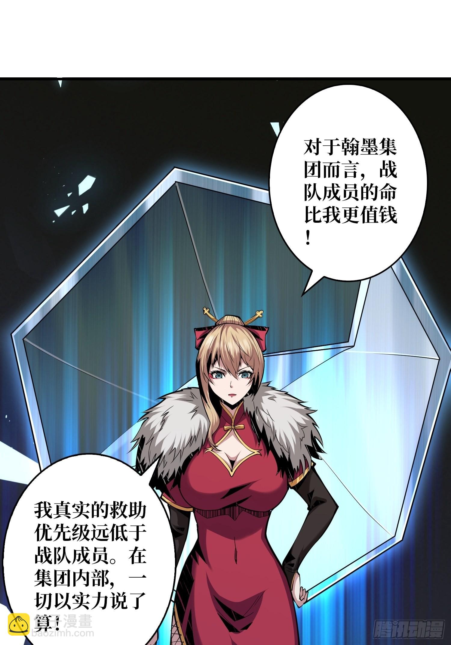 🍕开局就有王者账号 无法拒绝的好处！ 第31页