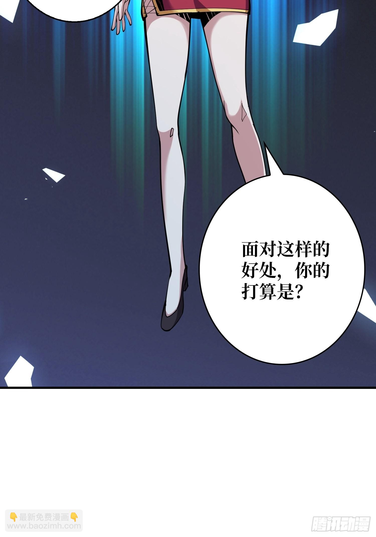 🍕开局就有王者账号 无法拒绝的好处！ 第32页