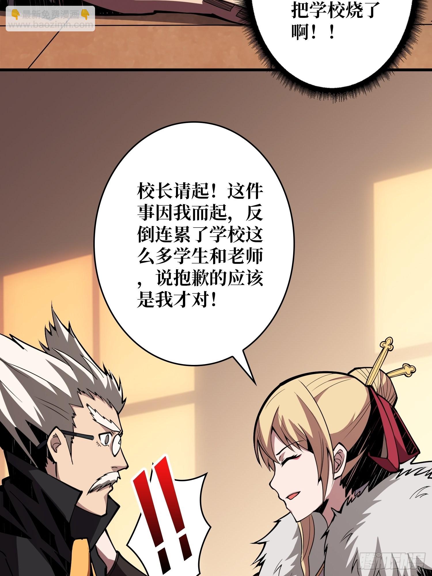 🍕开局就有王者账号 无法拒绝的好处！ 第46页
