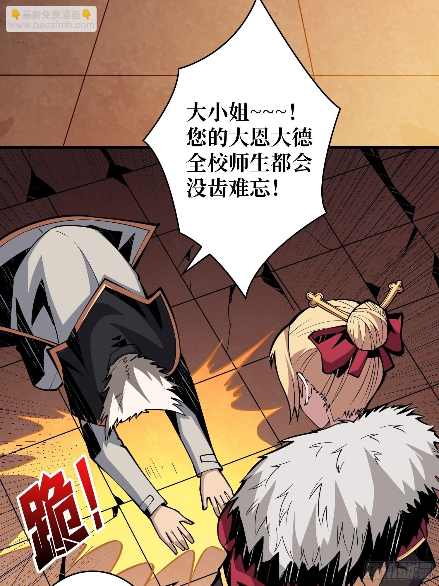 🍕开局就有王者账号 无法拒绝的好处！ 第48页