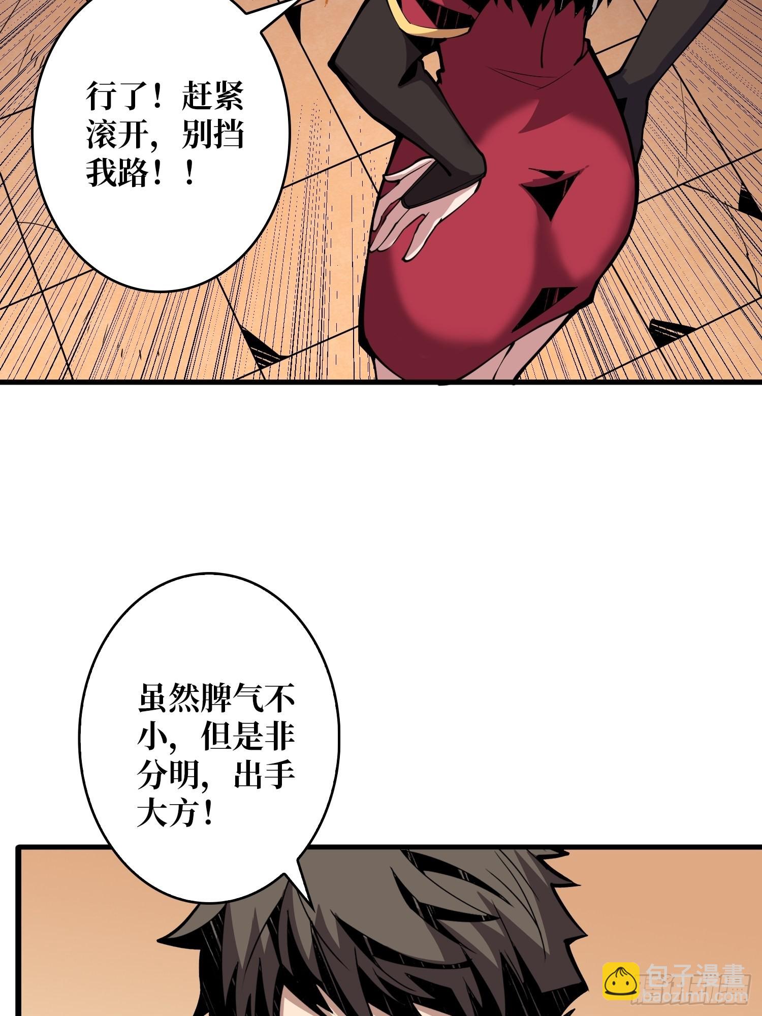 🍕开局就有王者账号 无法拒绝的好处！ 第49页