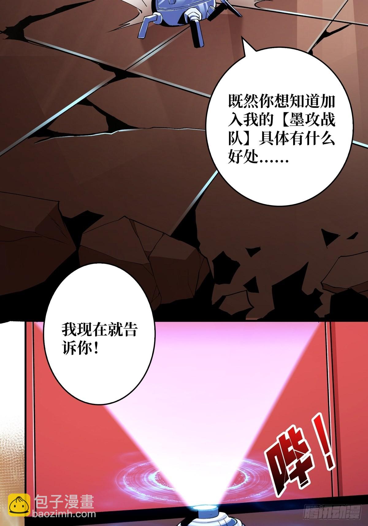 🍕开局就有王者账号 无法拒绝的好处！ 第5页