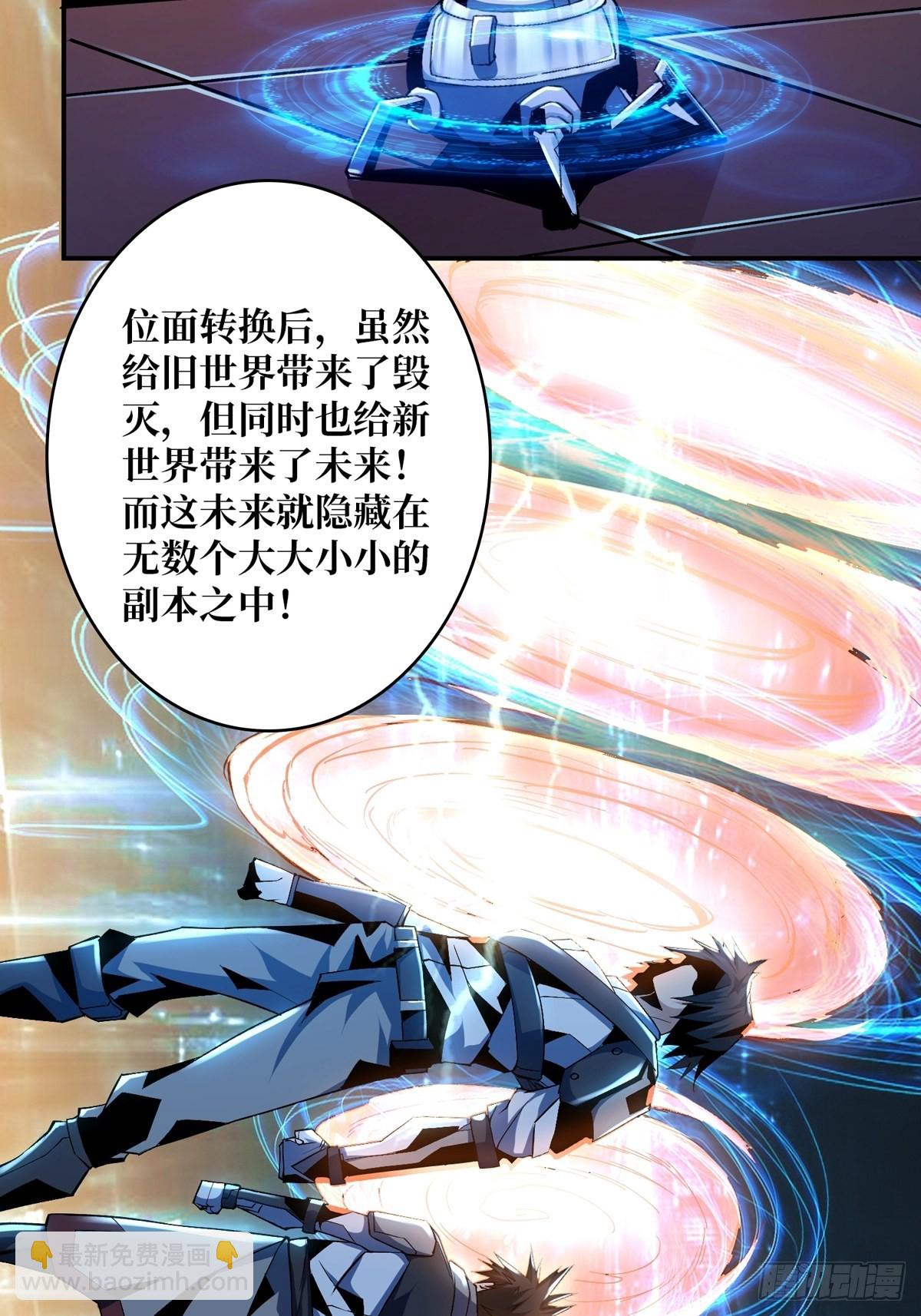 🍕开局就有王者账号 无法拒绝的好处！ 第6页