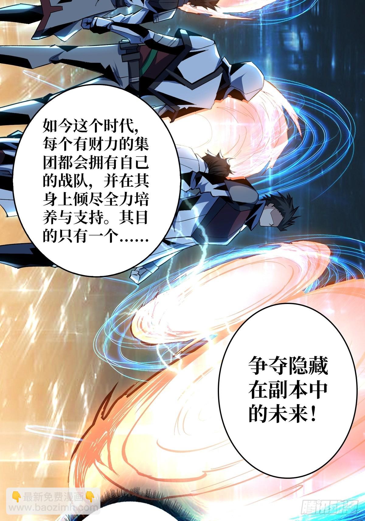 🍕开局就有王者账号 无法拒绝的好处！ 第7页