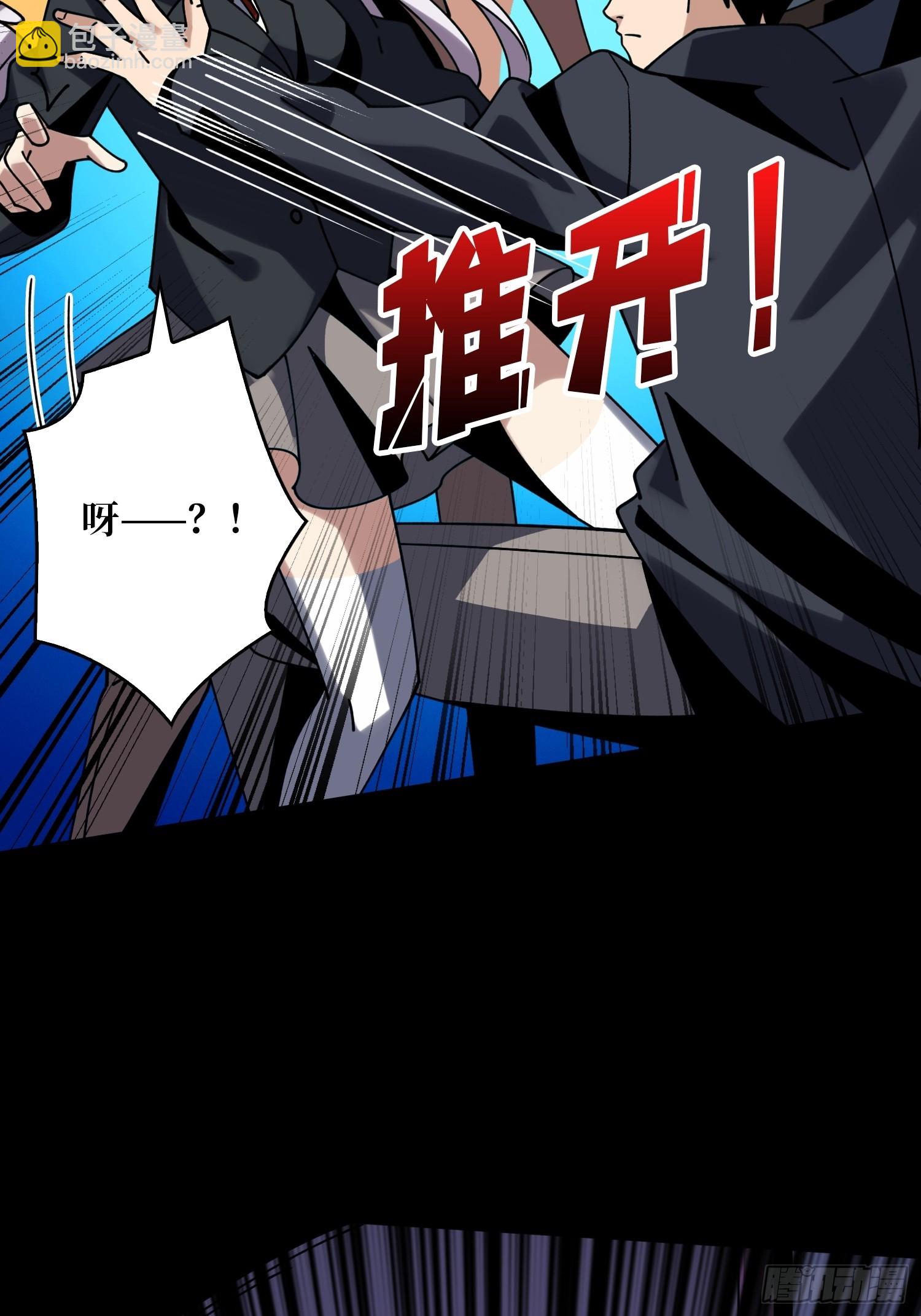 🍕开局就有王者账号 灭世 第19页