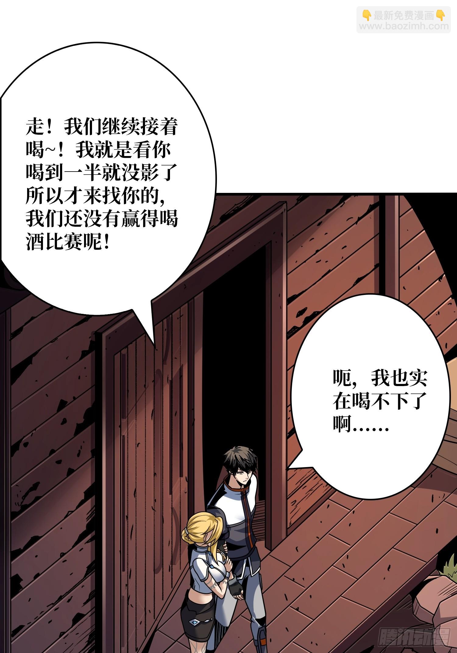 🍕开局就有王者账号 操控时间线 第10页