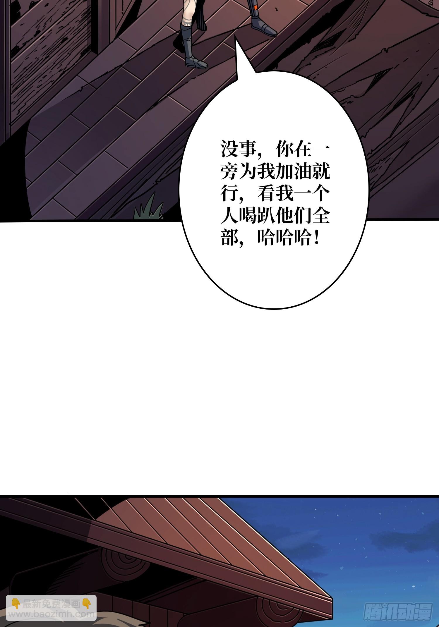 🍕开局就有王者账号 操控时间线 第11页