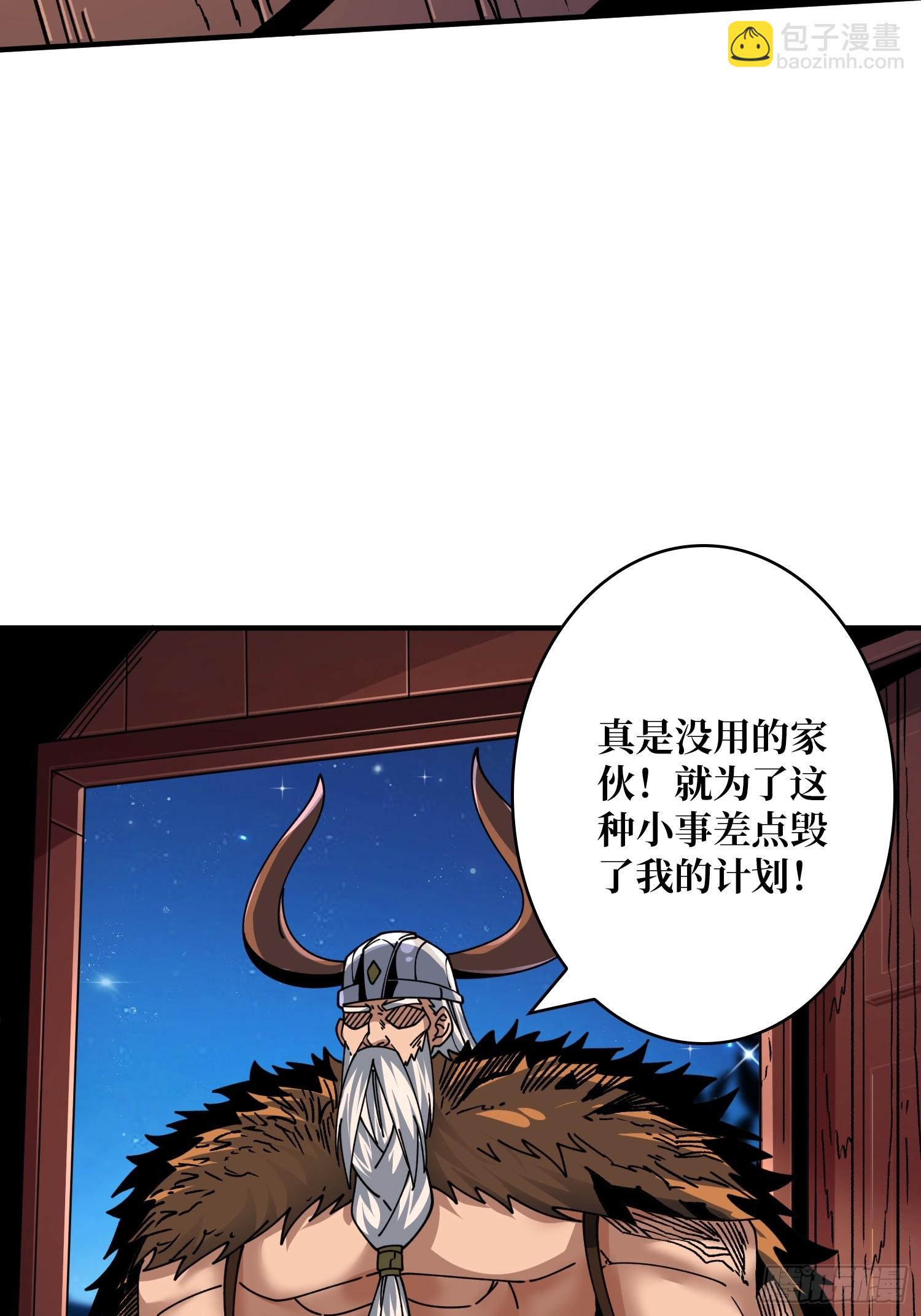 🍕开局就有王者账号 操控时间线 第14页