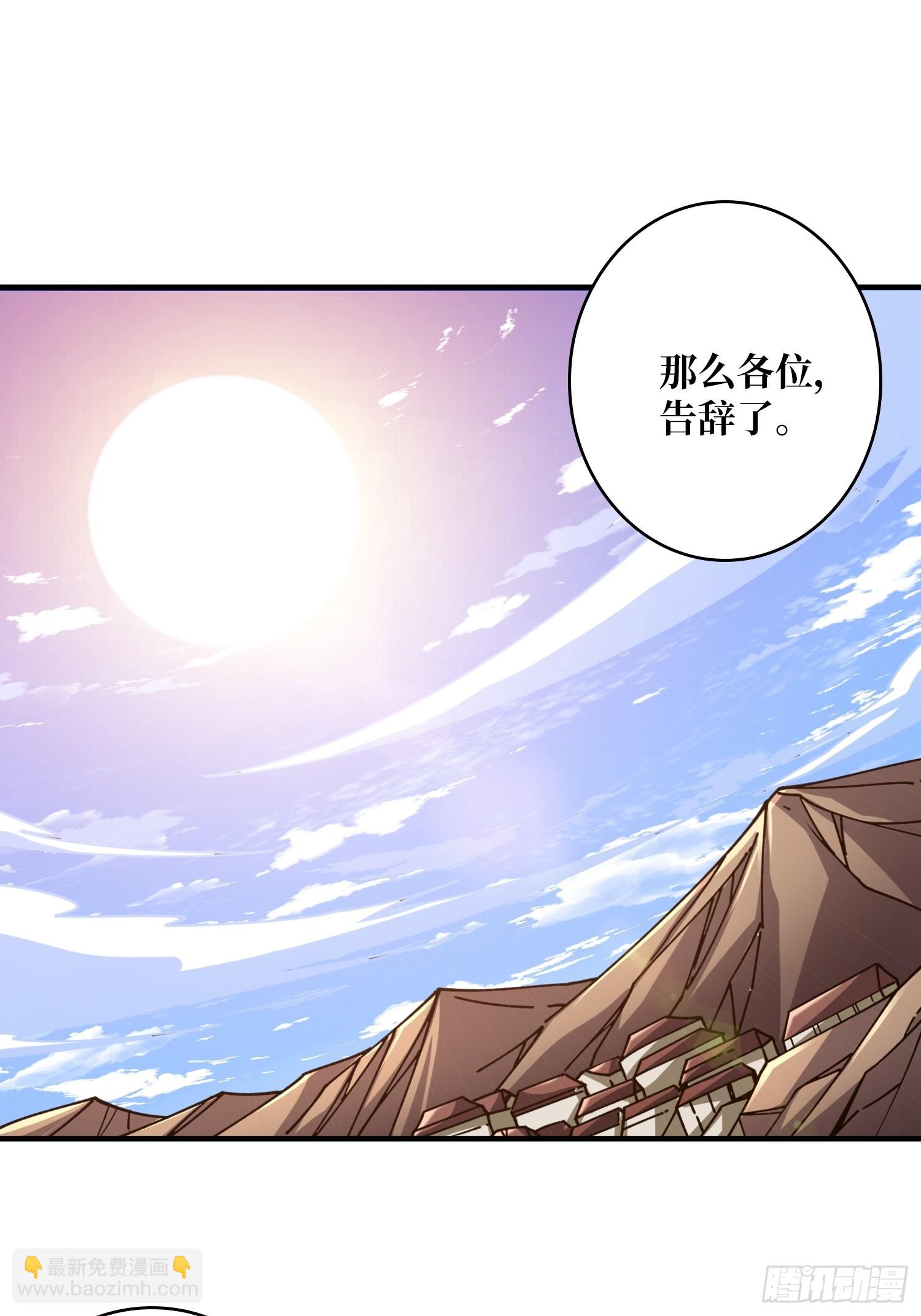 🍕开局就有王者账号 操控时间线 第18页