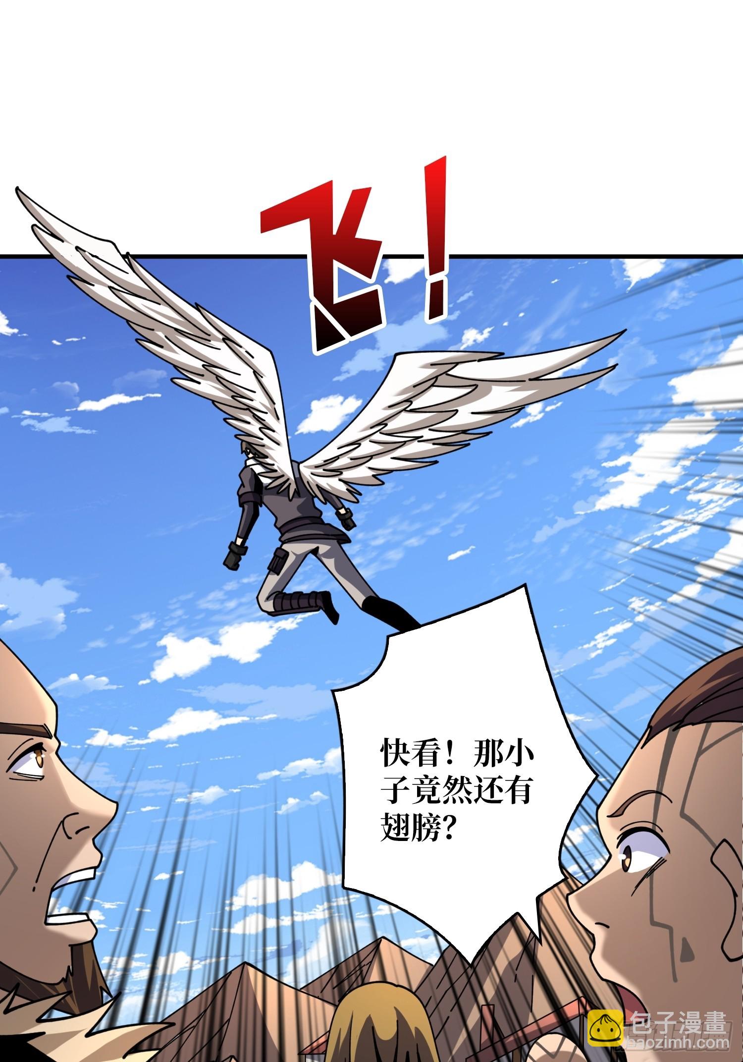 🍕开局就有王者账号 操控时间线 第24页