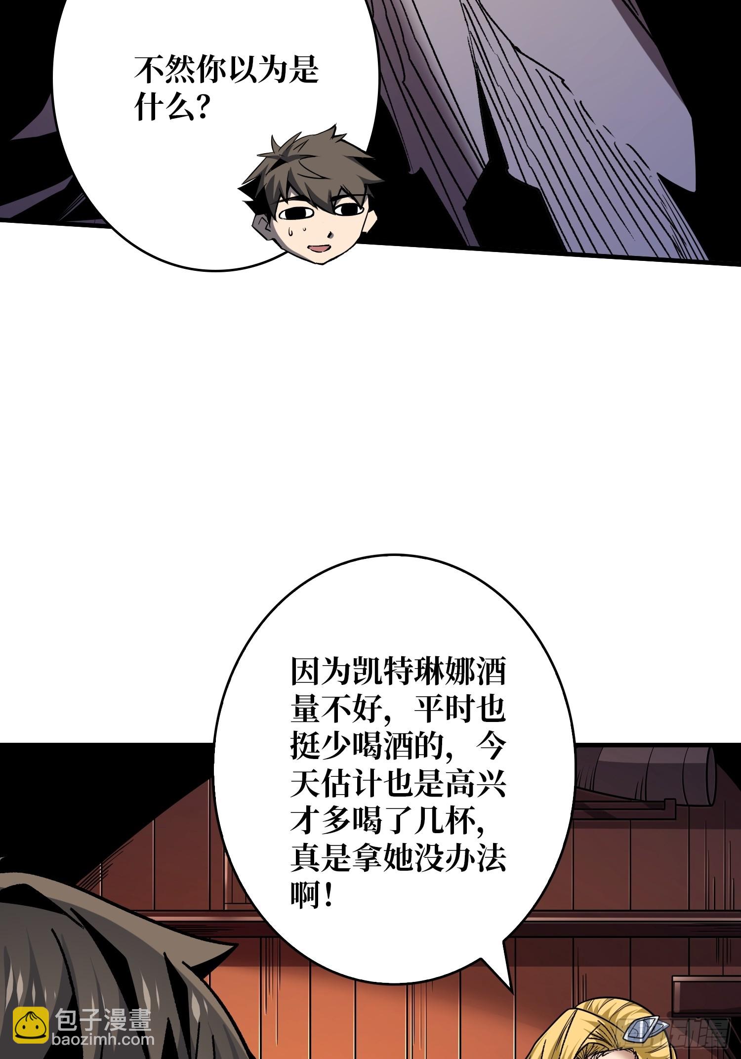 🍕开局就有王者账号 操控时间线 第8页