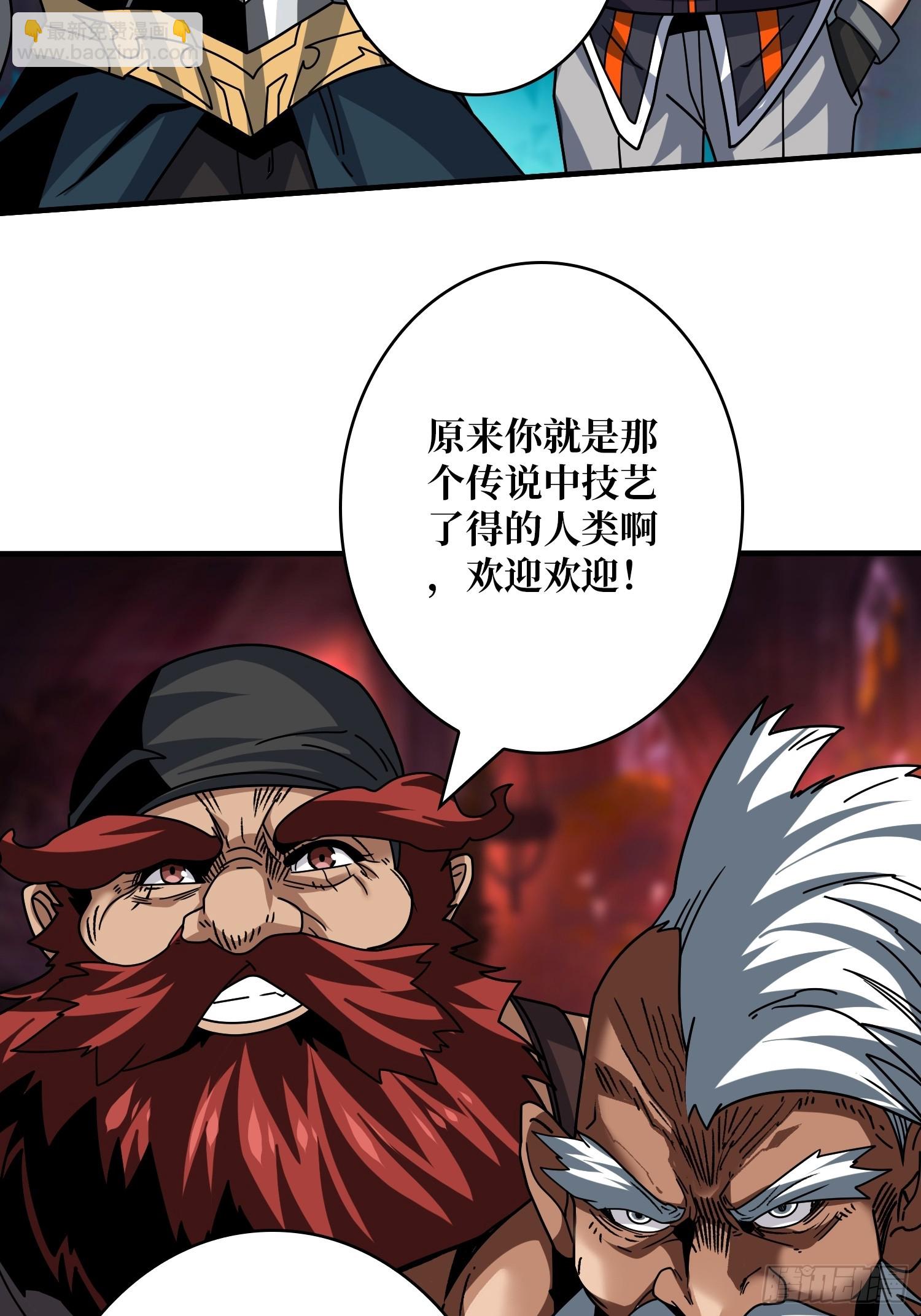 🍕开局就有王者账号 王者之剑 第5页