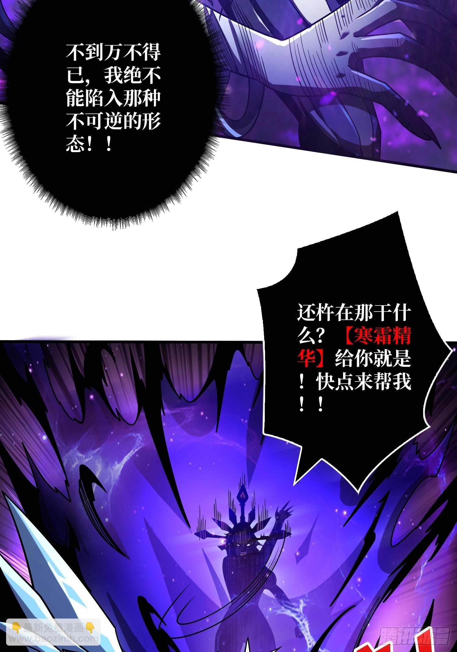 🍕开局就有王者账号 老六战术 第35页