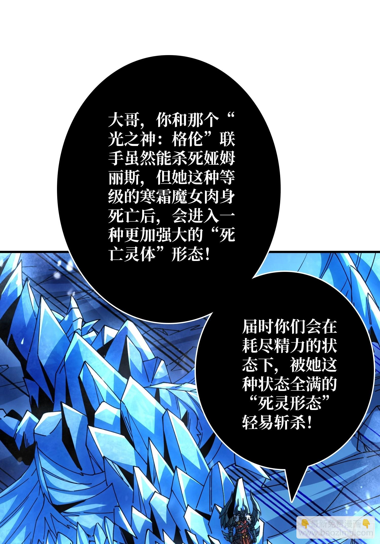 🍕开局就有王者账号 老六战术 第4页