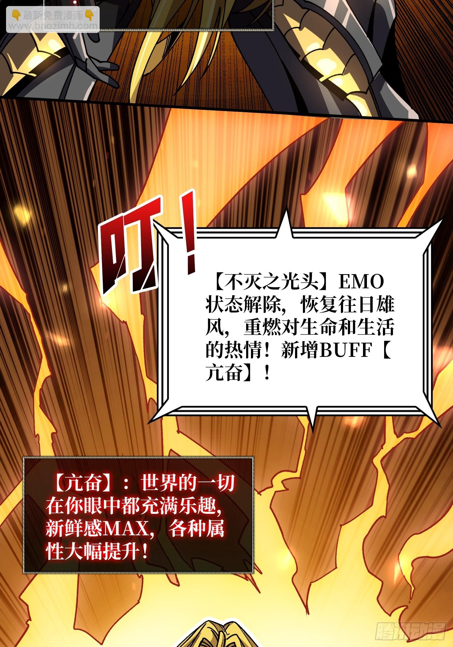 🍕开局就有王者账号 雷神：索尔托 第13页