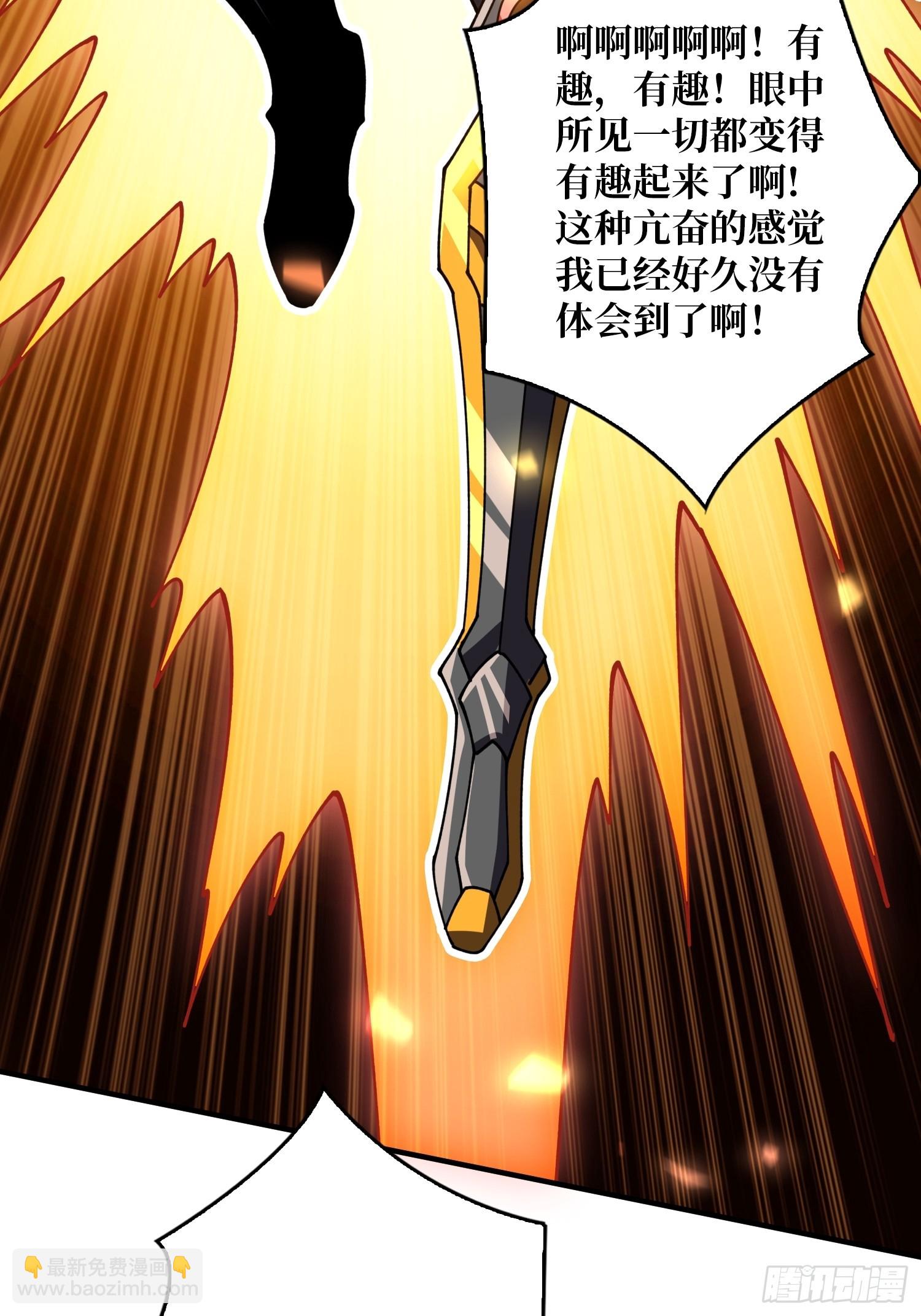 🍕开局就有王者账号 雷神：索尔托 第15页