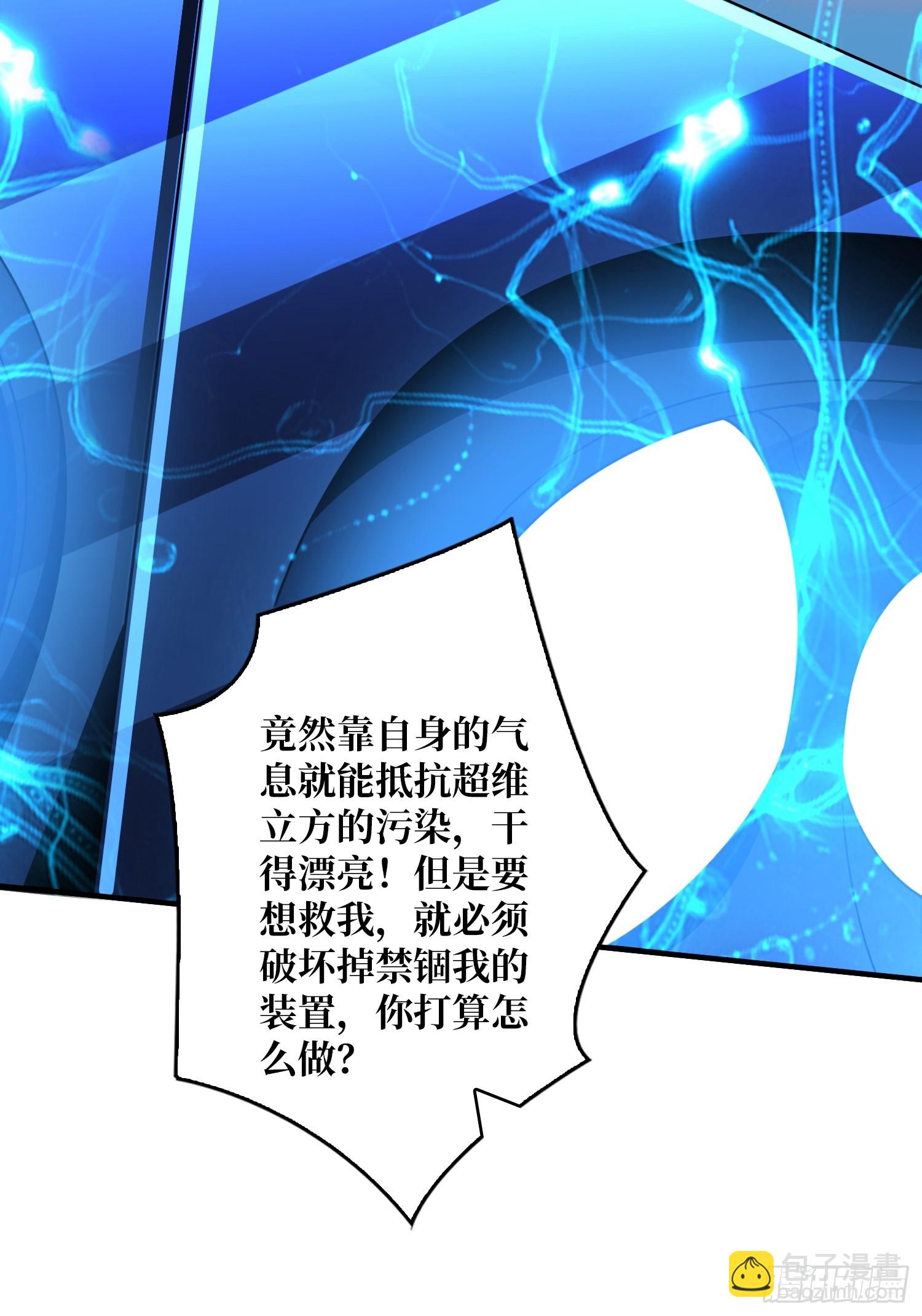 🍕开局就有王者账号 雷神：索尔托 第17页