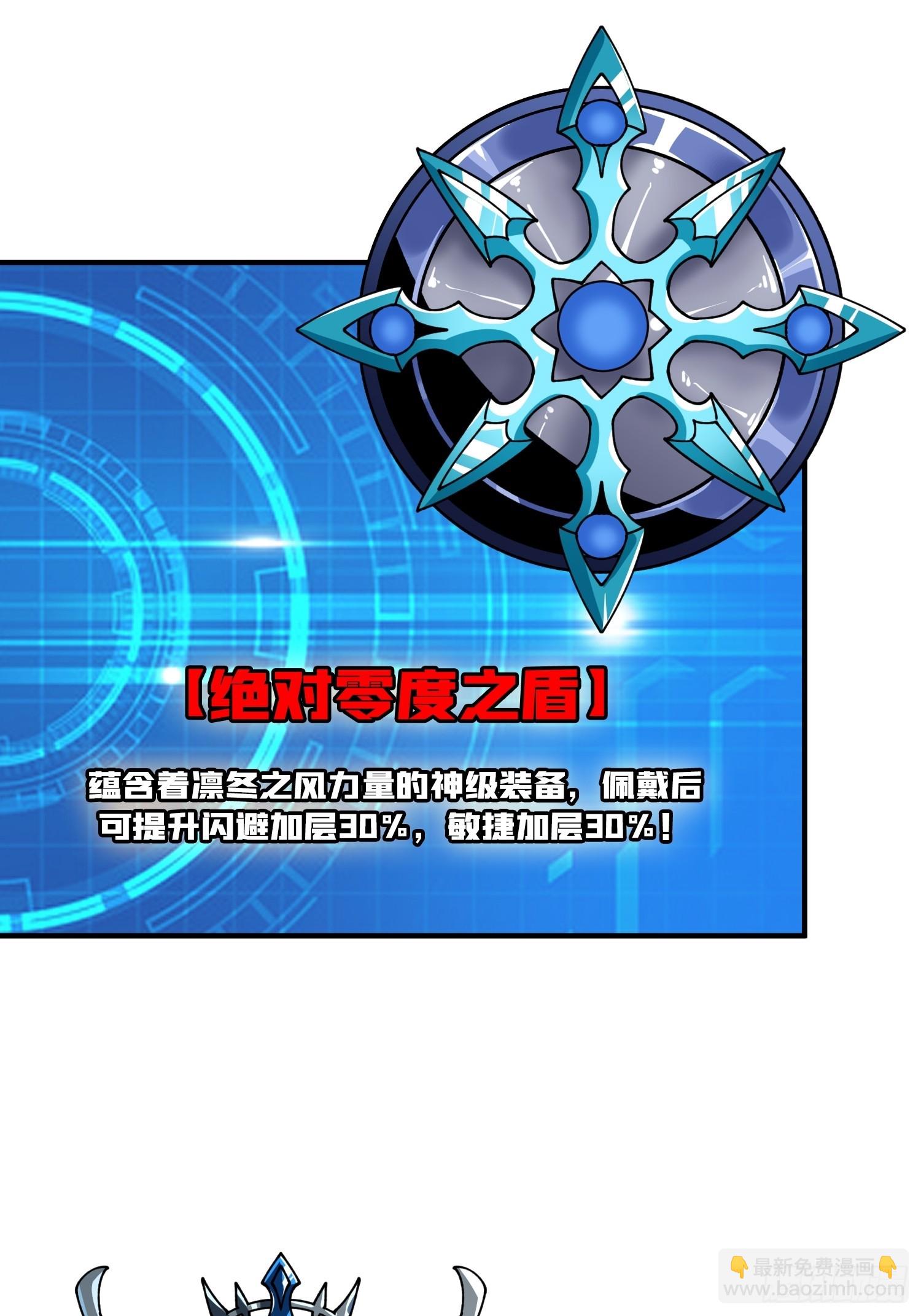 🍕开局就有王者账号 灭与不灭 第16页