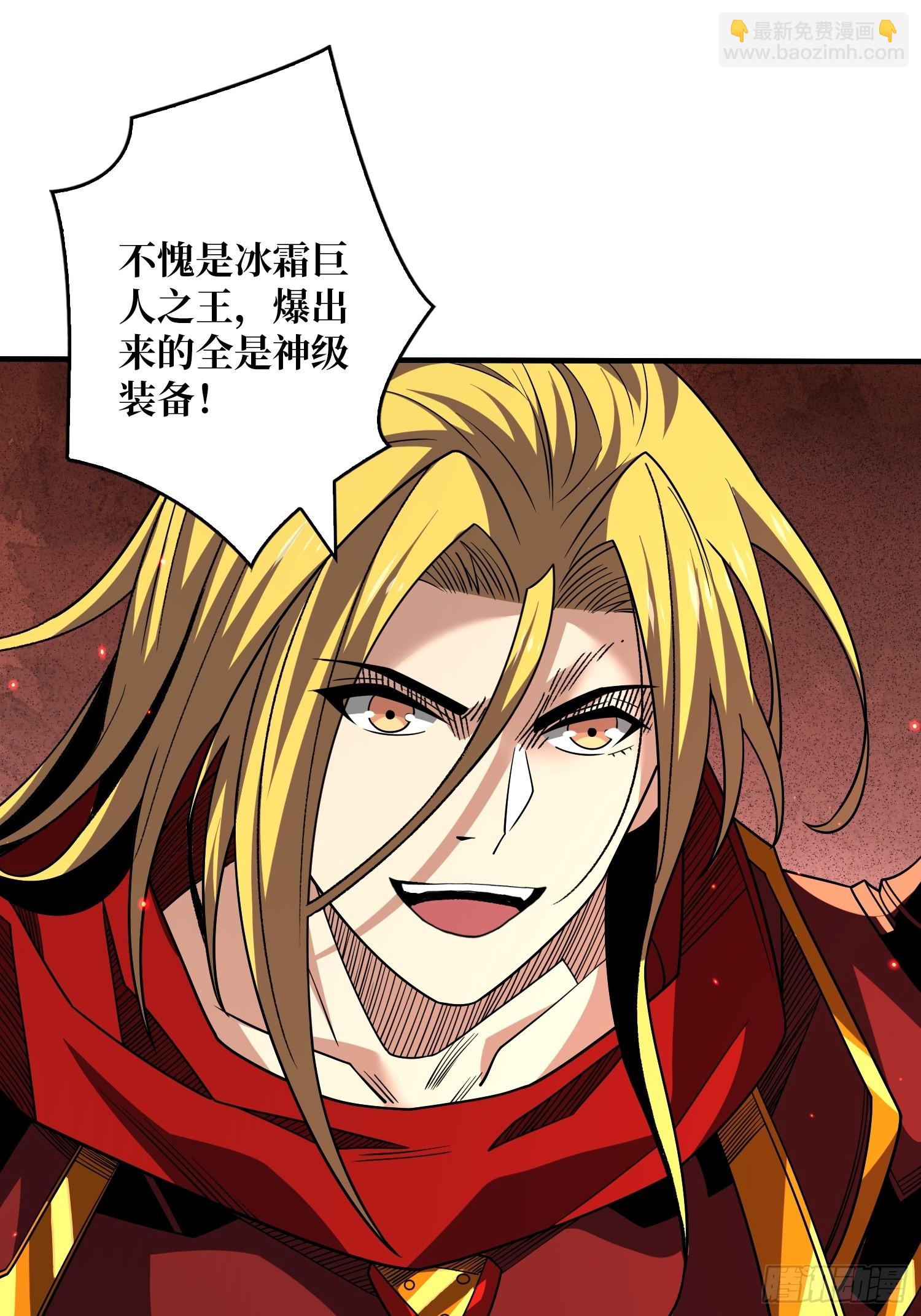 🍕开局就有王者账号 灭与不灭 第18页