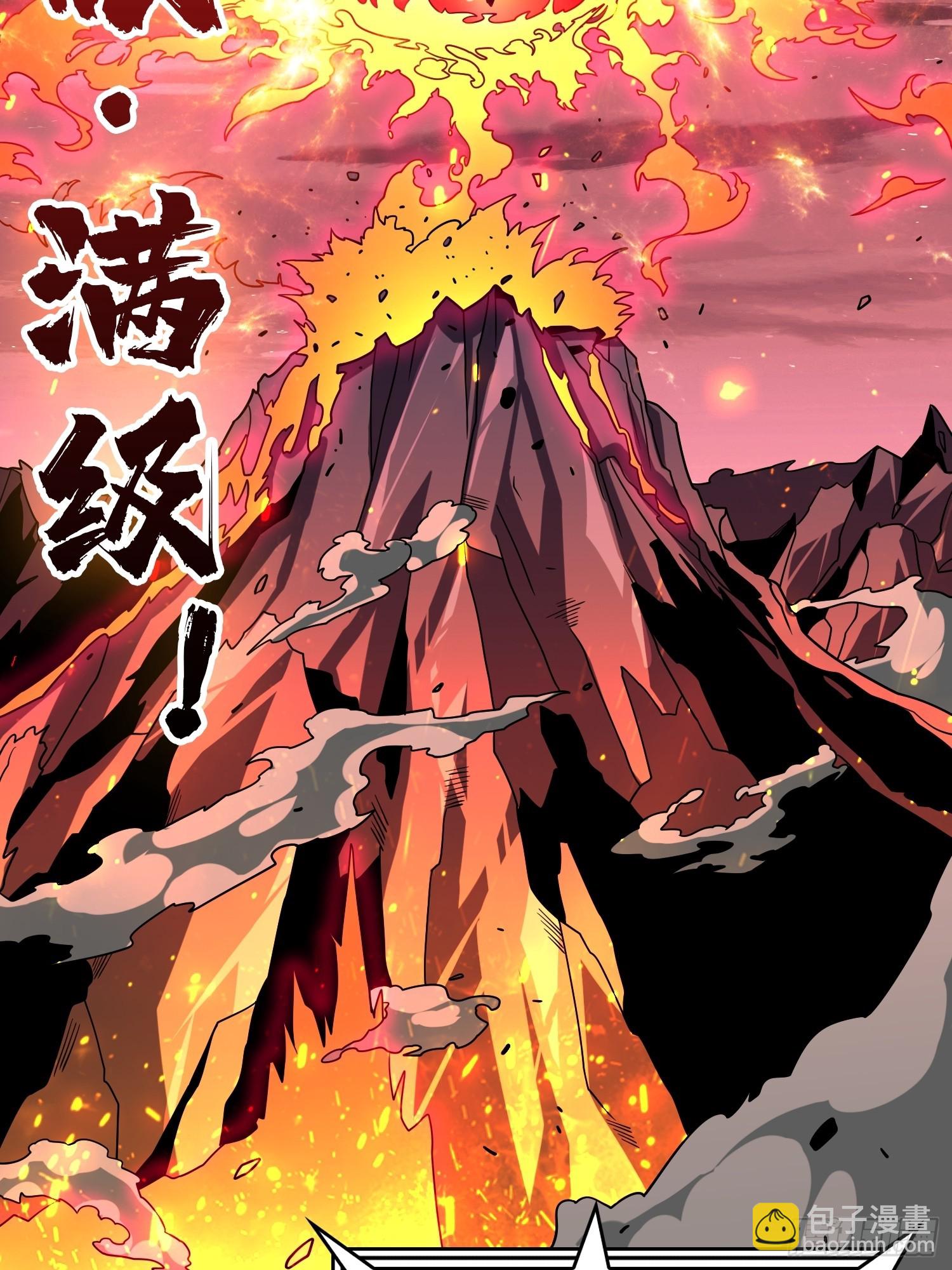 🍕开局就有王者账号 永恒之火 第38页