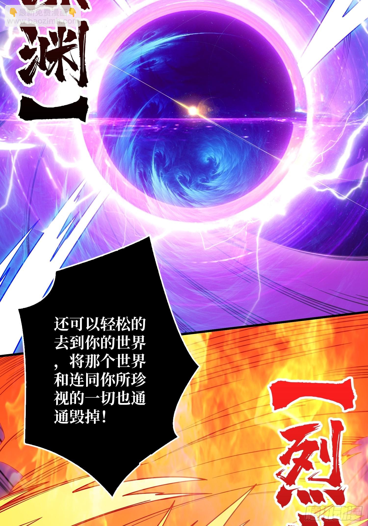 🍕开局就有王者账号 超维 第12页