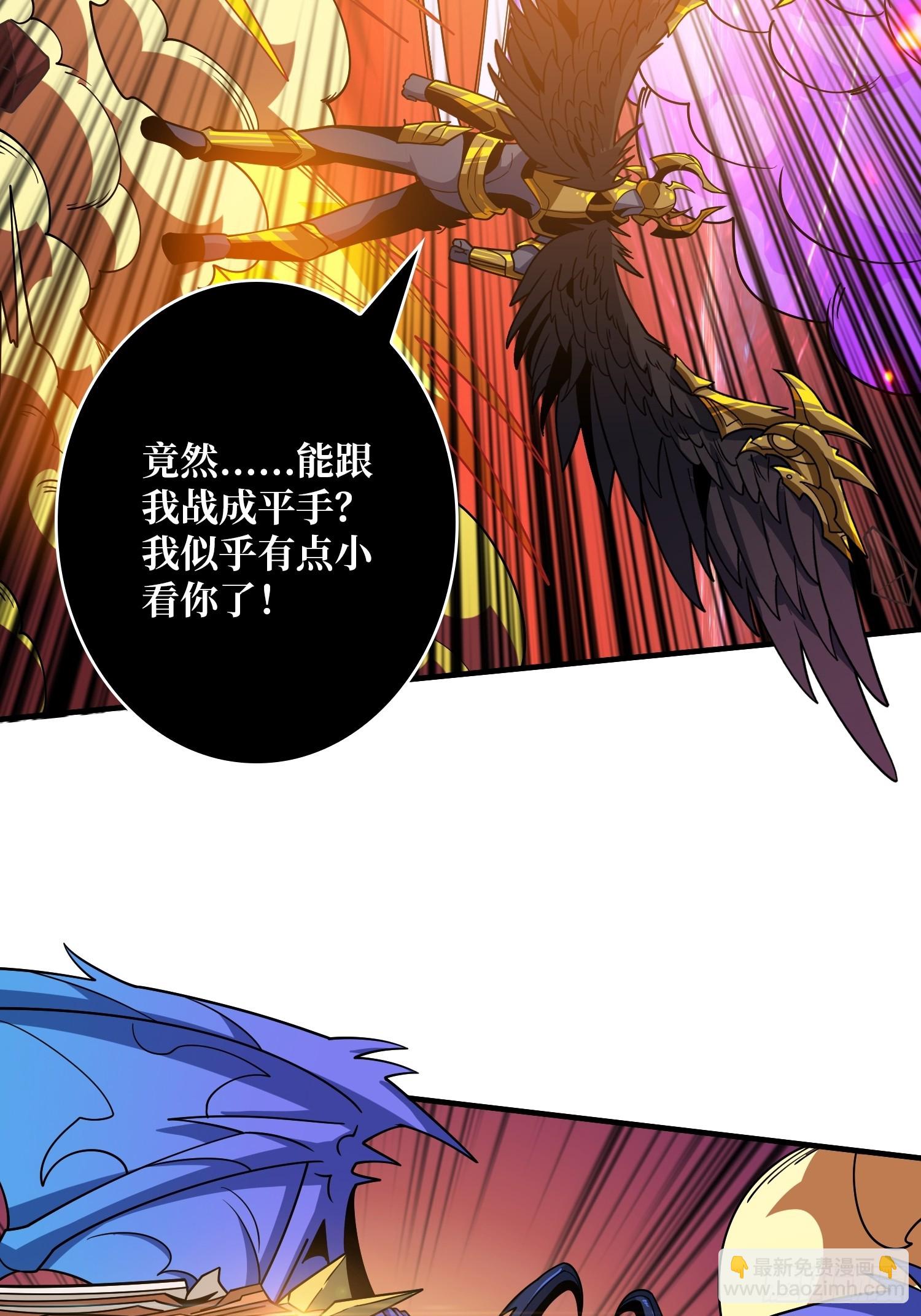 🍕开局就有王者账号 超维 第16页