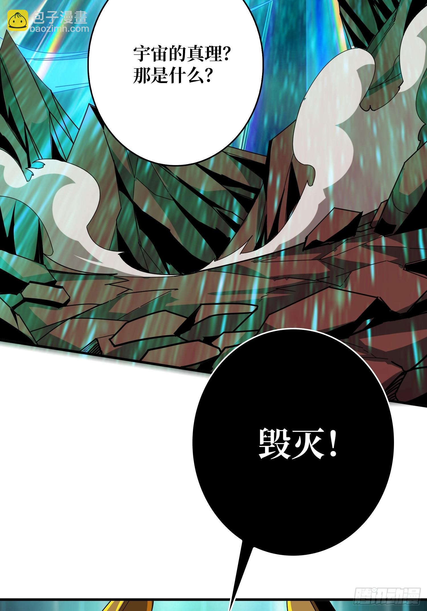 🍕开局就有王者账号 超维 第23页