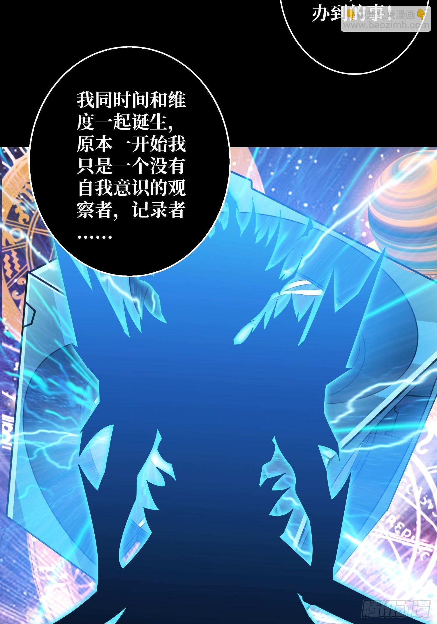 🍕开局就有王者账号 超维 第25页