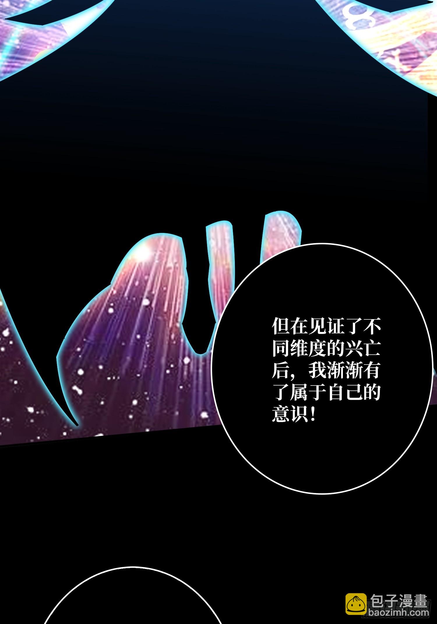 🍕开局就有王者账号 超维 第26页