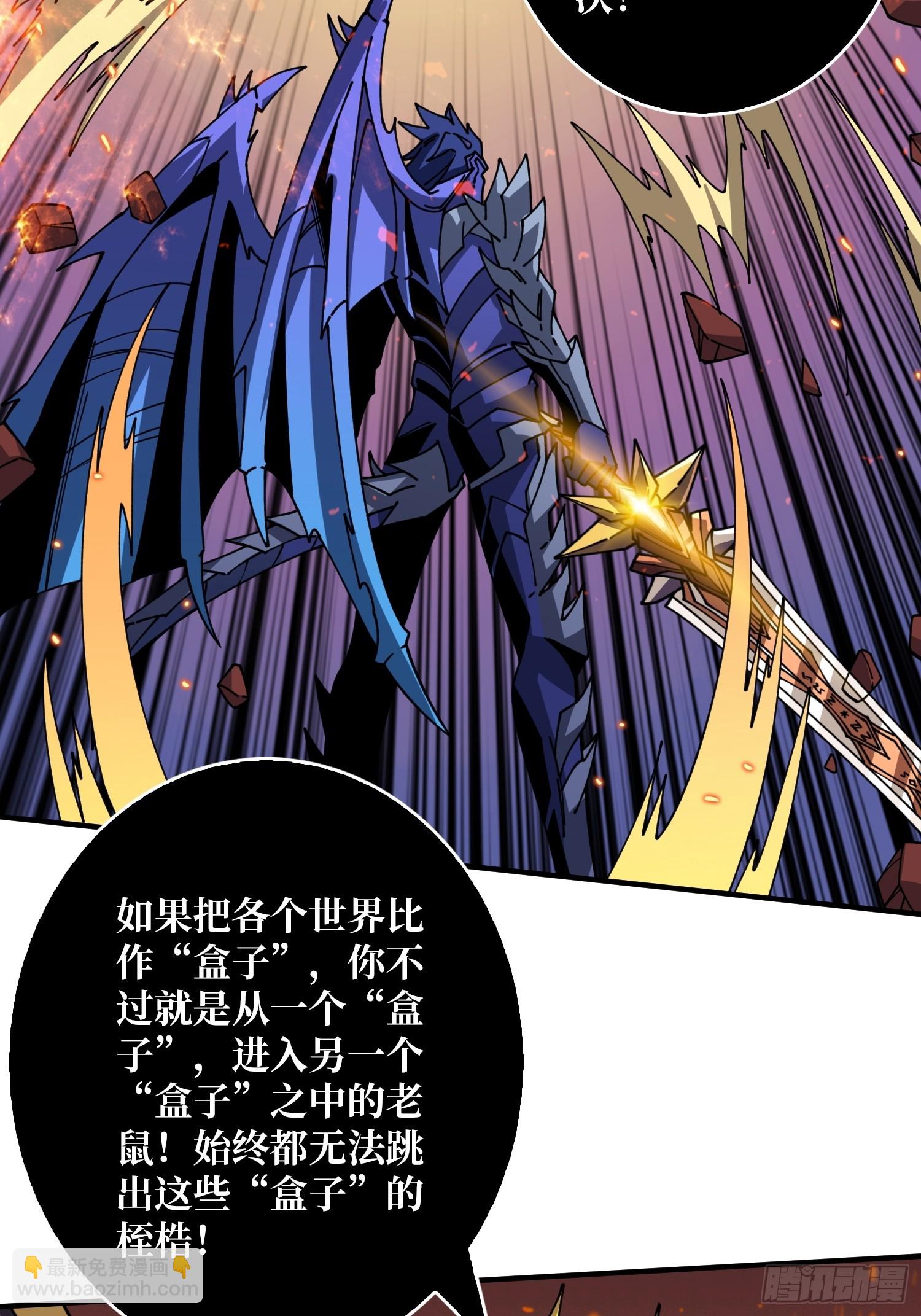 🍕开局就有王者账号 超维 第5页