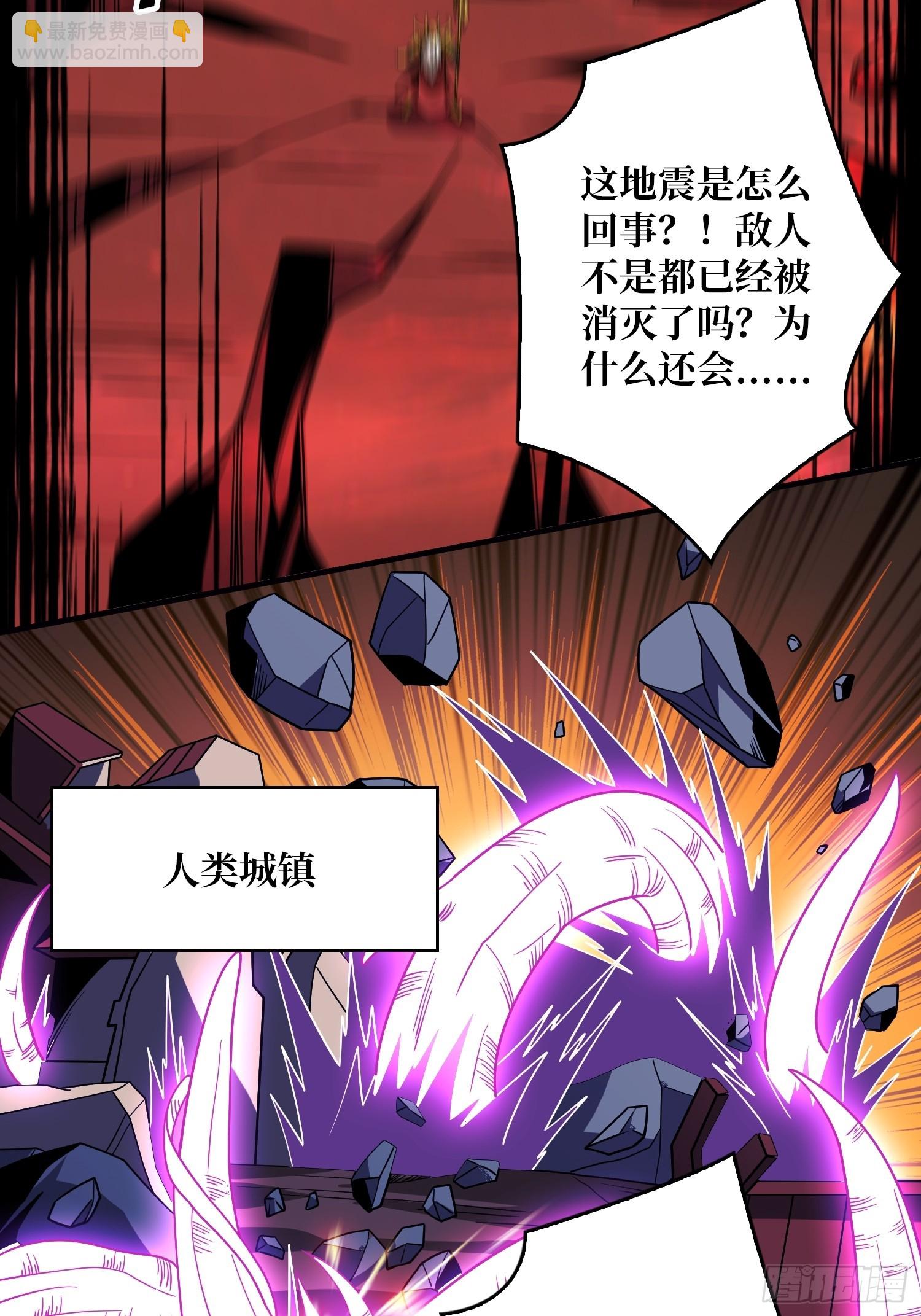 🍕开局就有王者账号 被污染的生命之树 第15页