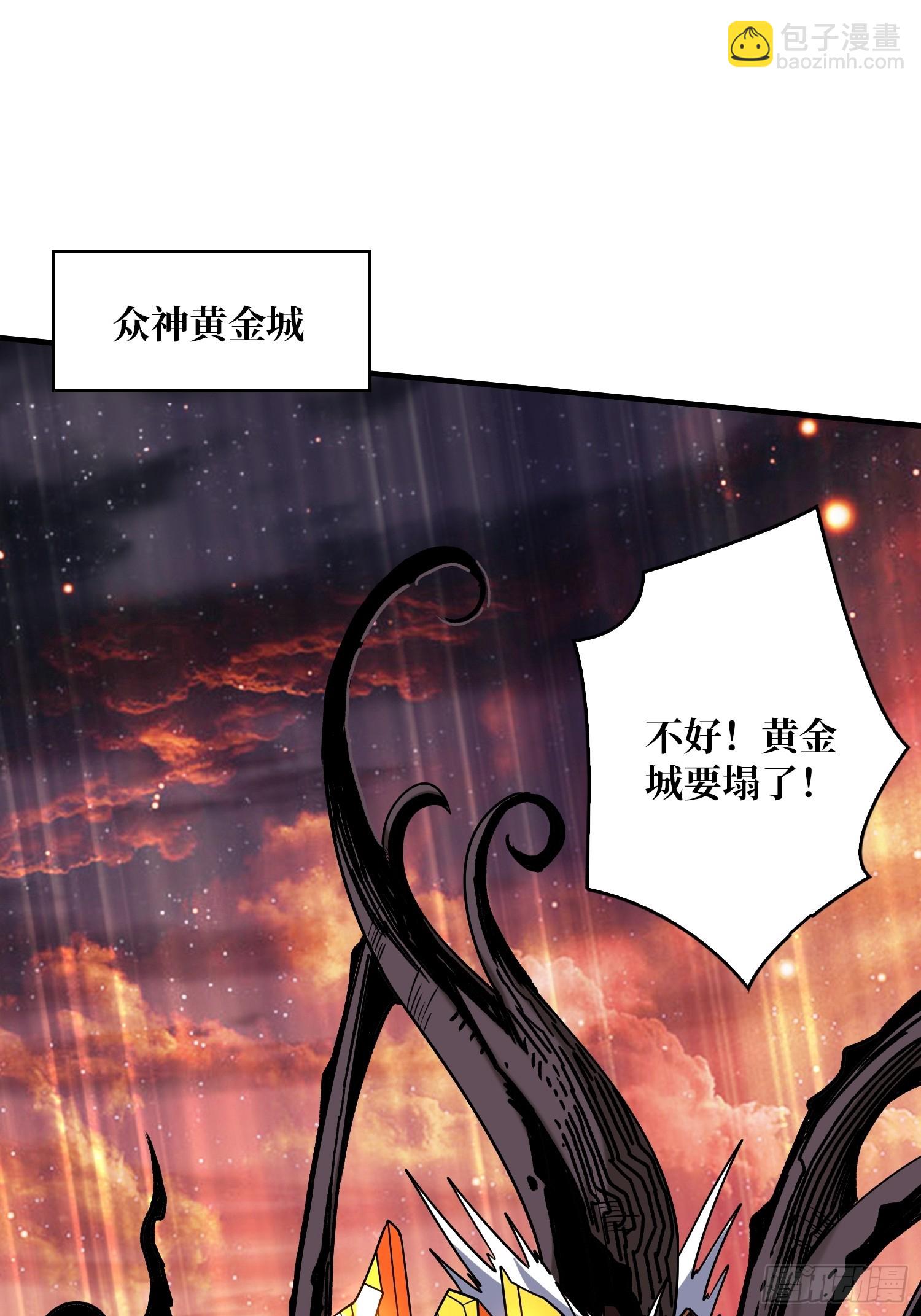 🍕开局就有王者账号 被污染的生命之树 第21页