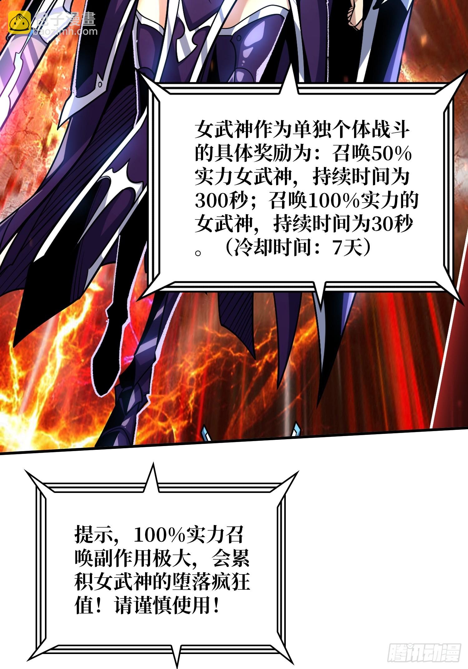 🍕开局就有王者账号 维度碎片 第11页