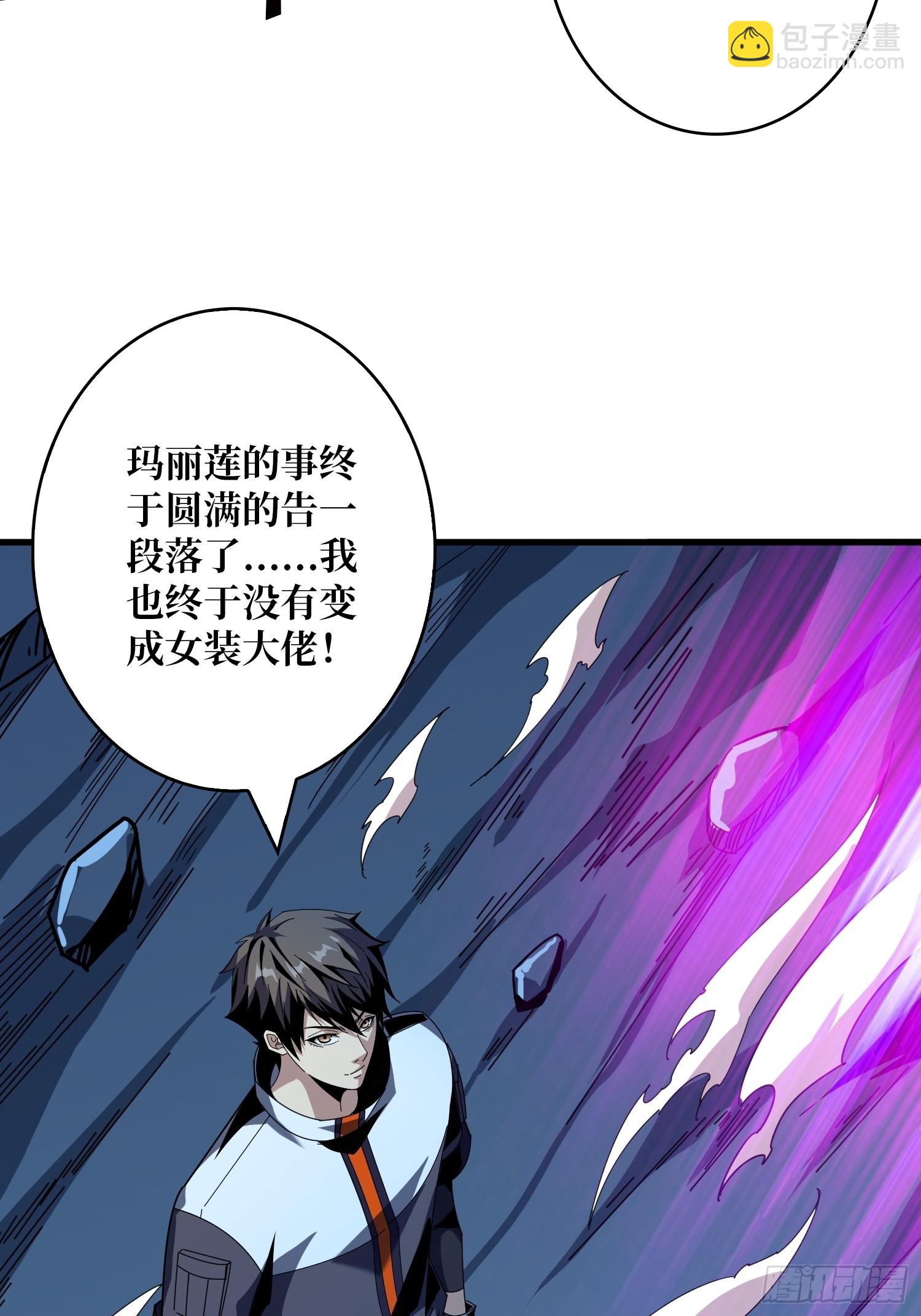 🍕开局就有王者账号 维度碎片 第29页