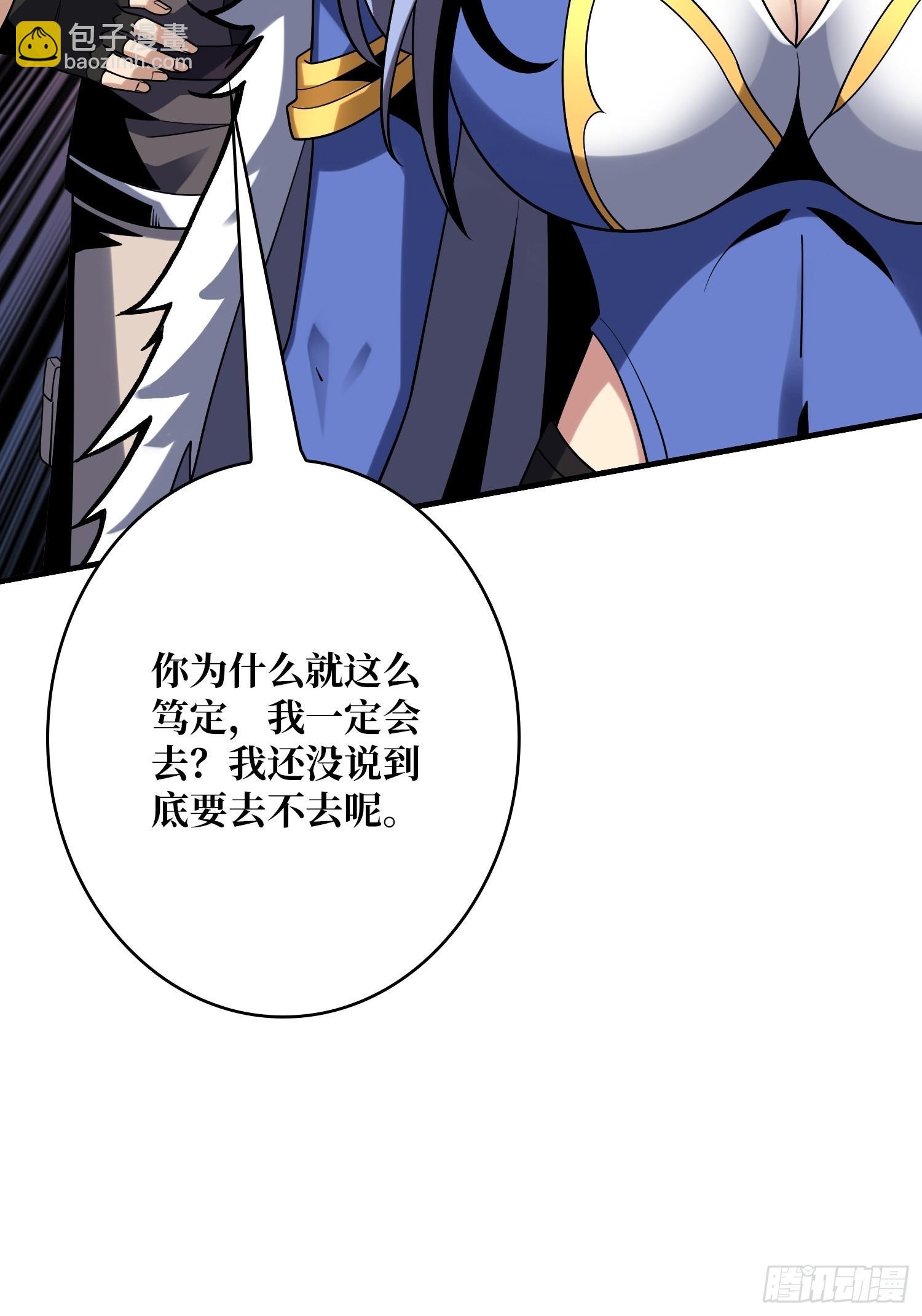 🍕开局就有王者账号 失传的古代科学 第17页