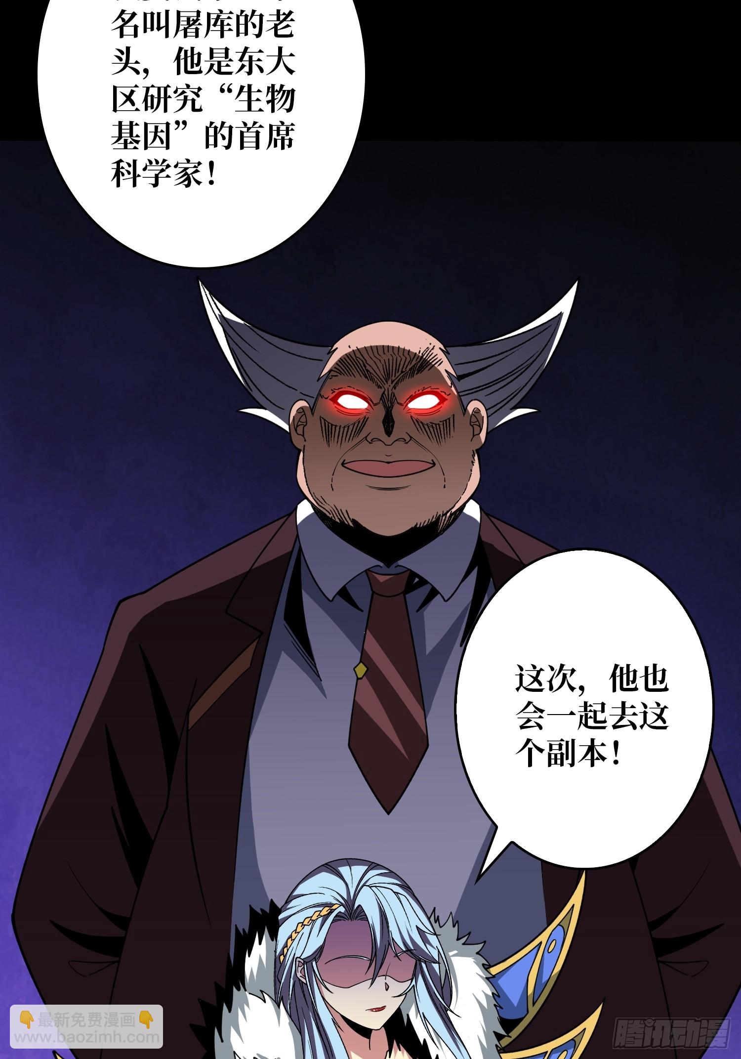 🍕开局就有王者账号 失传的古代科学 第27页