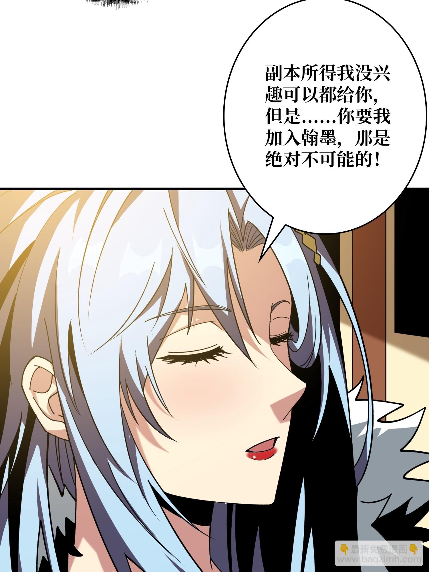 🍕开局就有王者账号 失传的古代科学 第40页