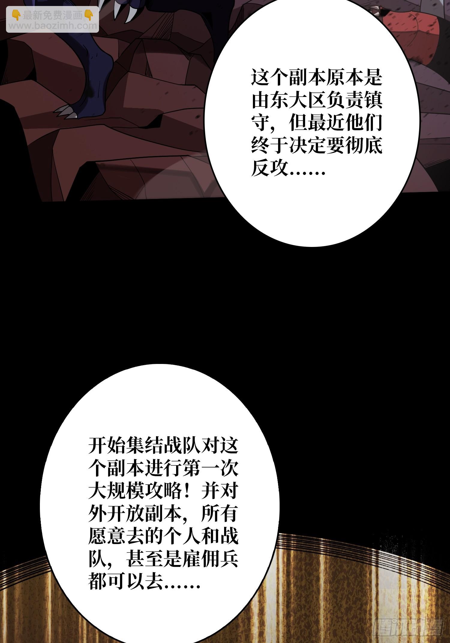 🍕开局就有王者账号 失传的古代科学 第7页