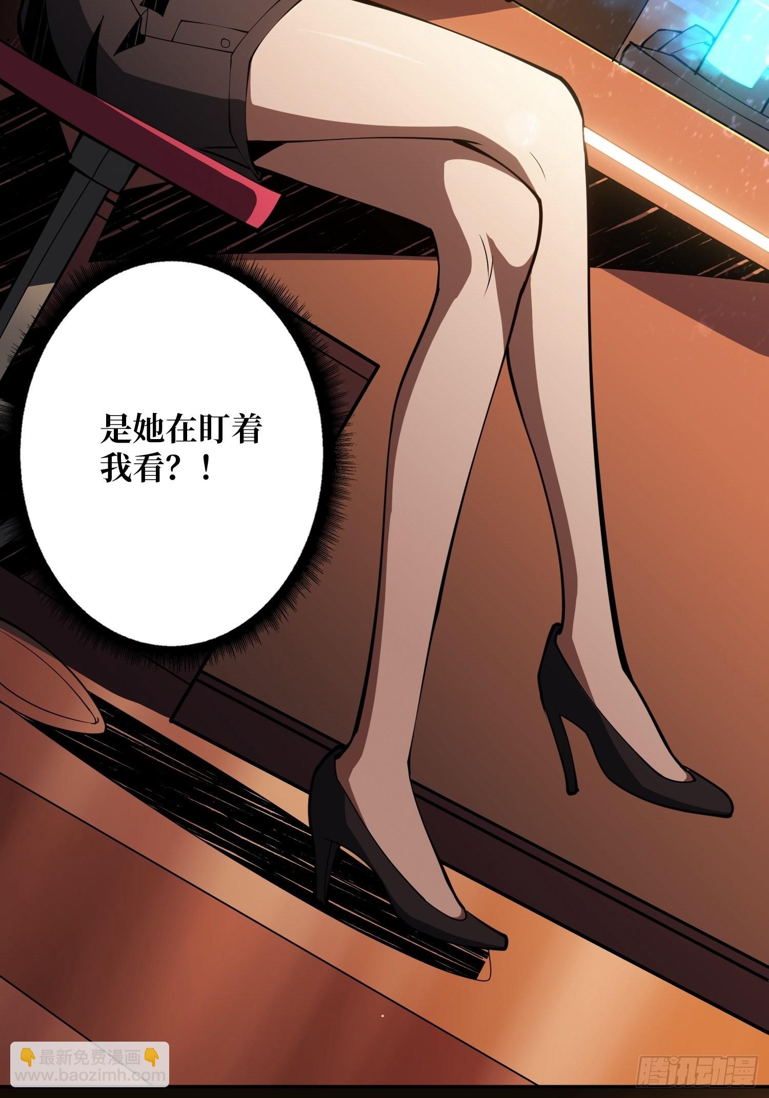 🍕开局就有王者账号 VIP包房秘事 第18页