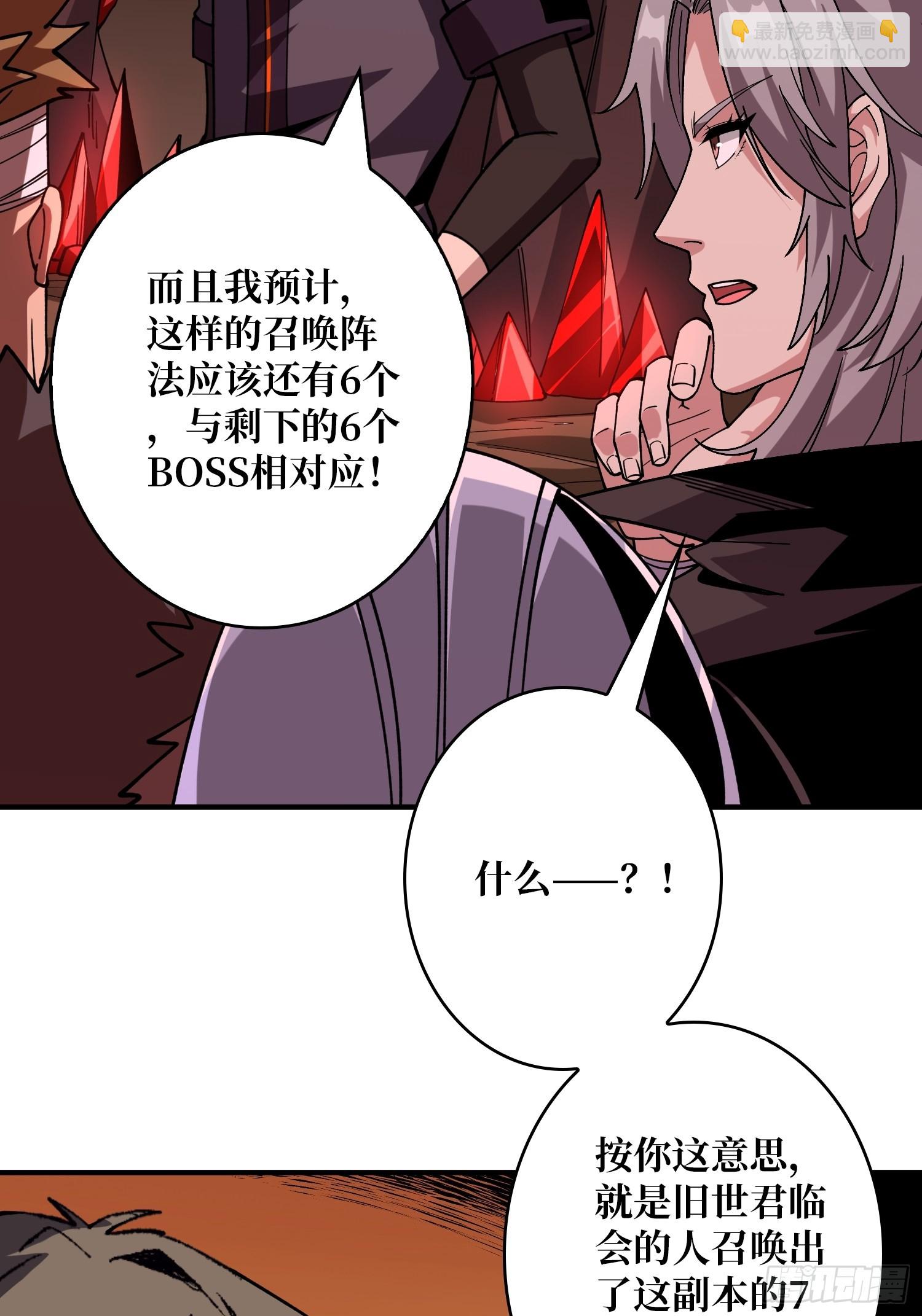 🍕开局就有王者账号 百年之前 第12页
