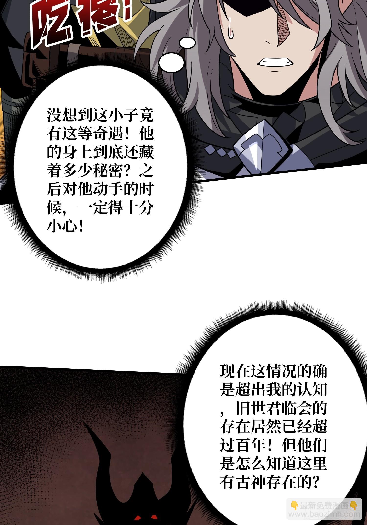 🍕开局就有王者账号 百年之前 第19页