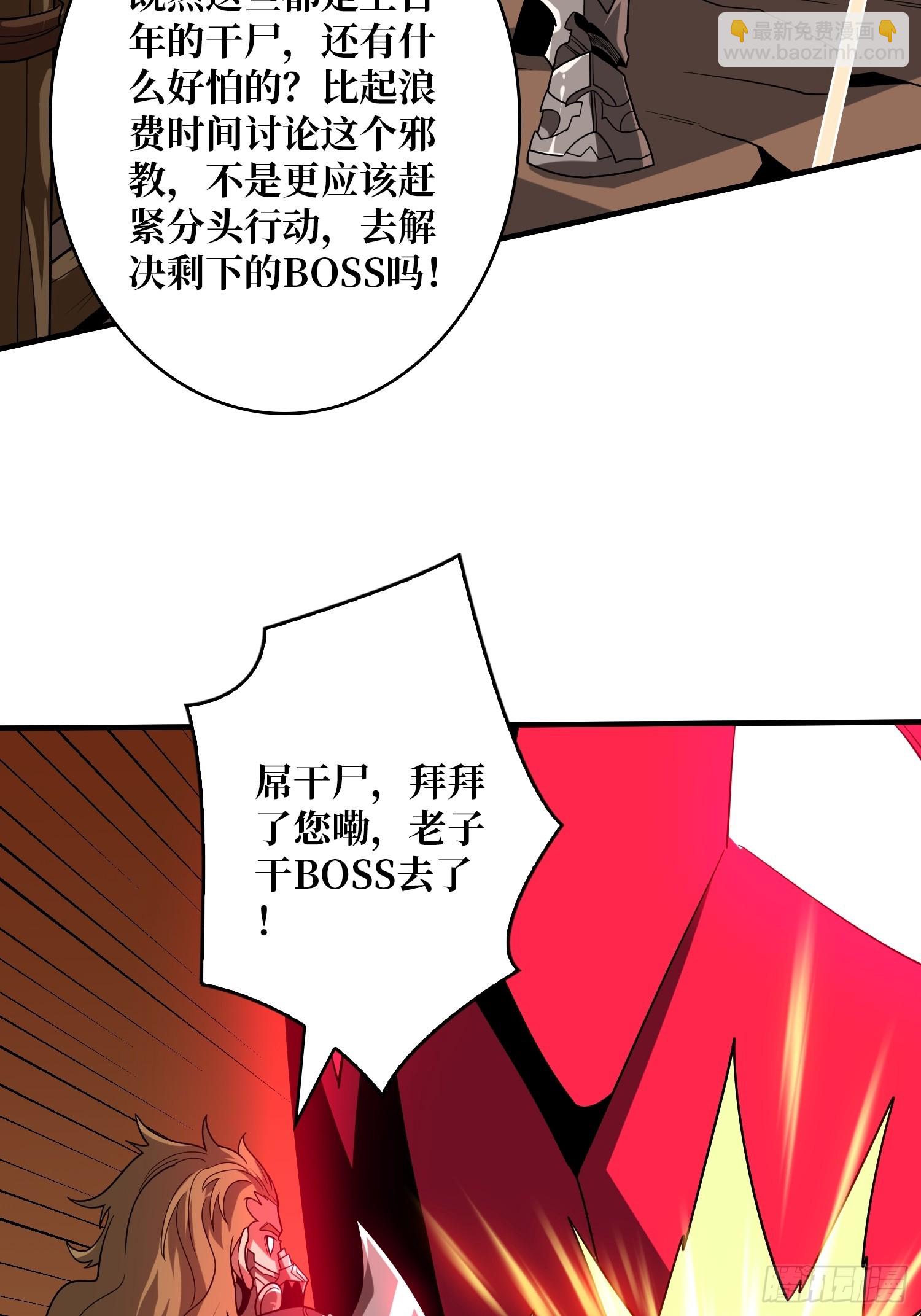 🍕开局就有王者账号 百年之前 第23页
