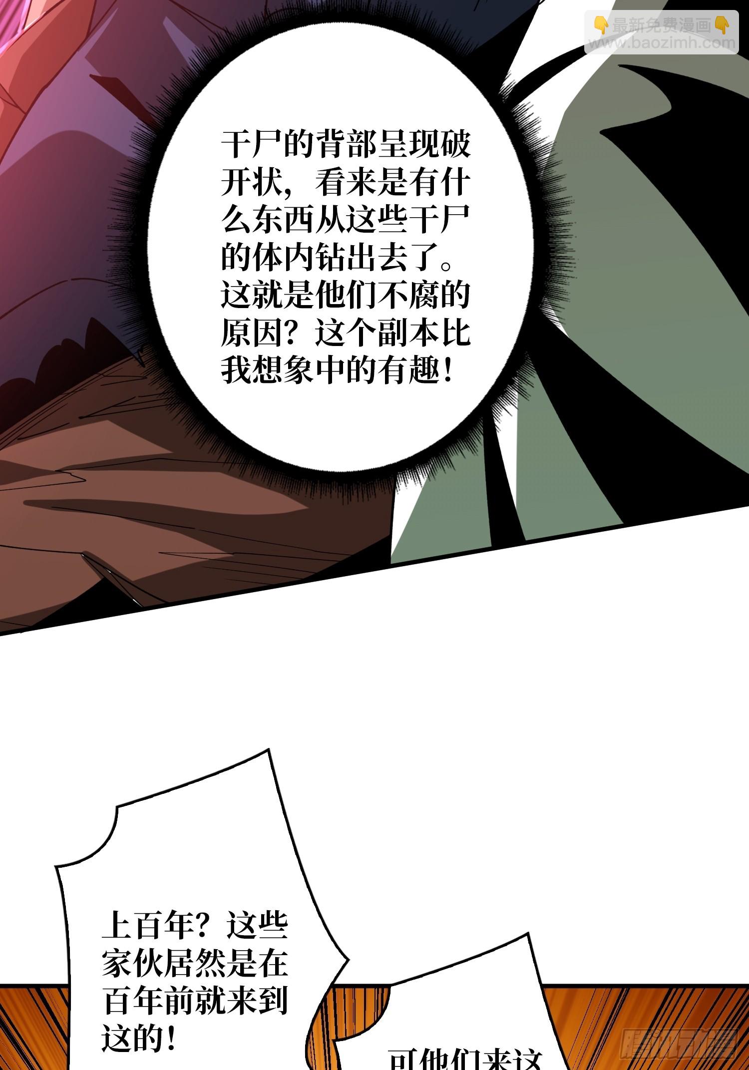 🍕开局就有王者账号 百年之前 第8页