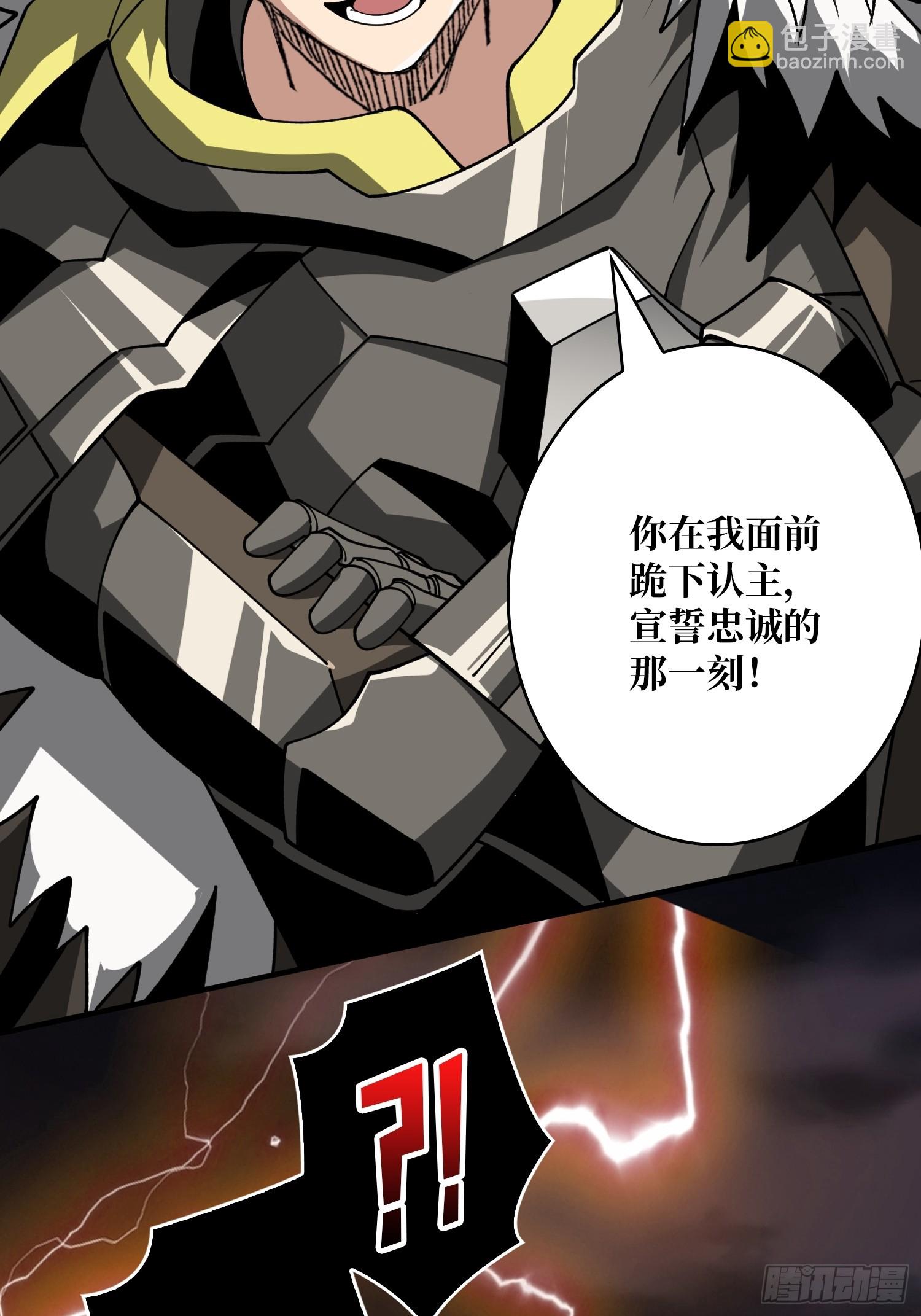 🍕开局就有王者账号 你相信爱吗？ 第11页