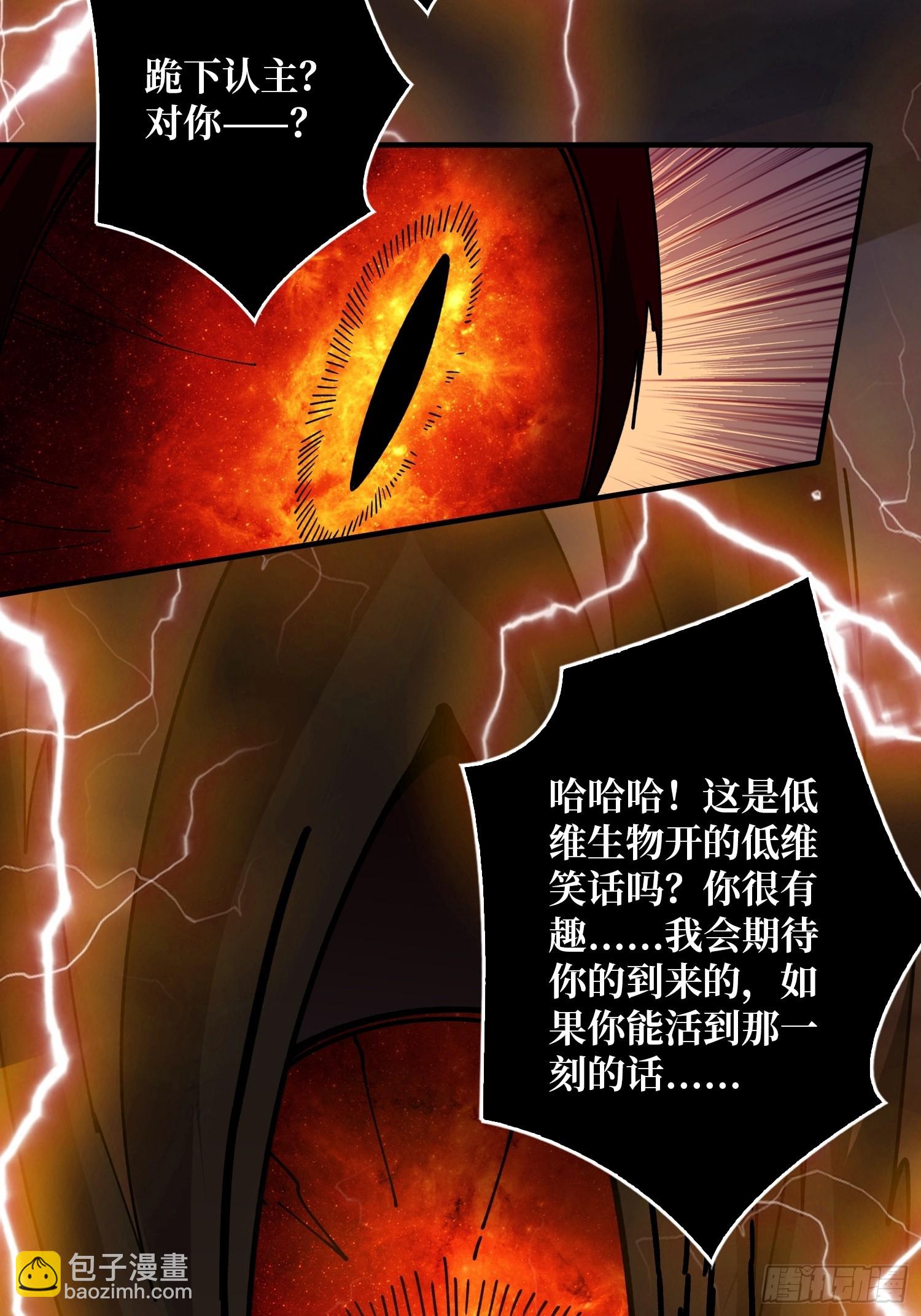 🍕开局就有王者账号 你相信爱吗？ 第12页