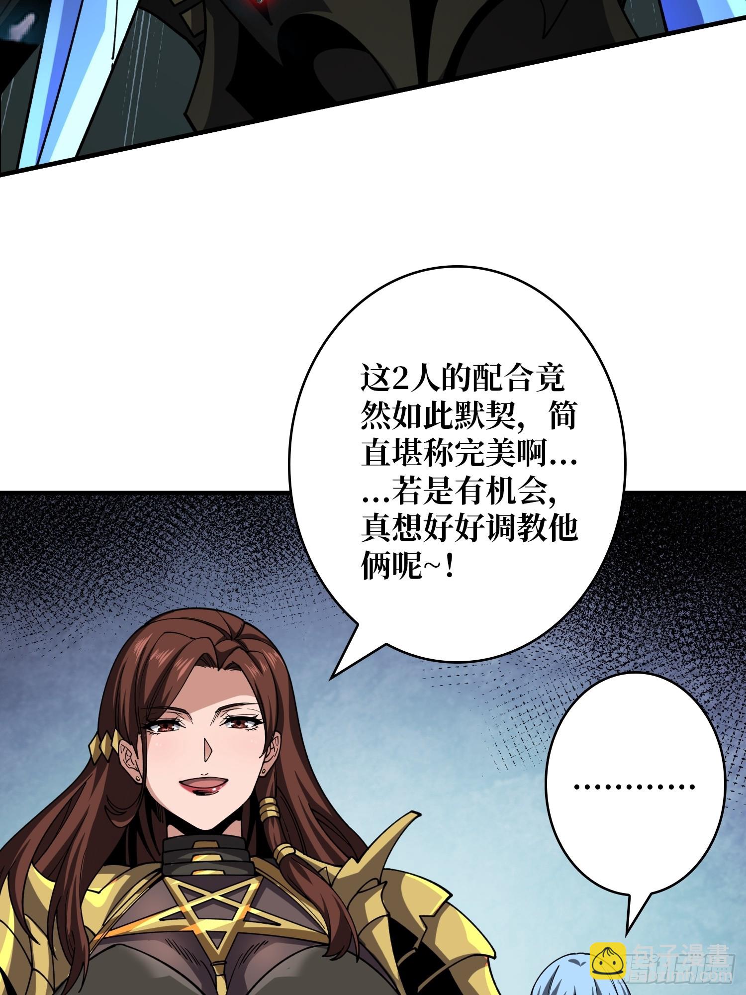🍕开局就有王者账号 你相信爱吗？ 第35页